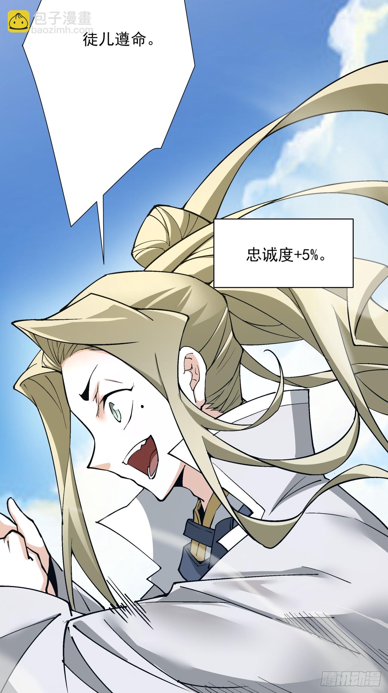 第十七回35