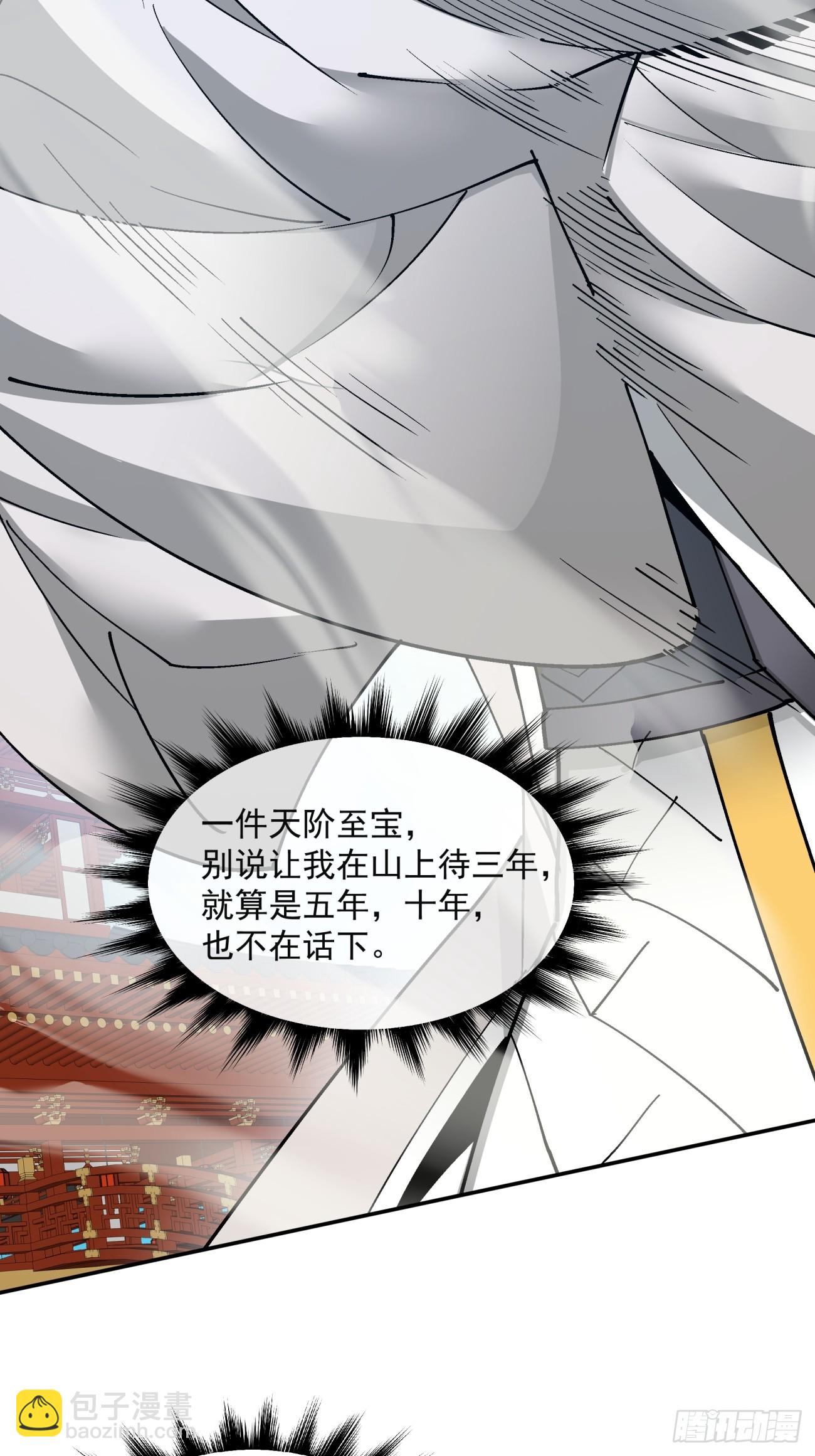 第十七回36