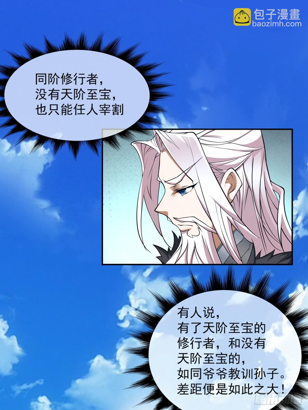 第十七回38