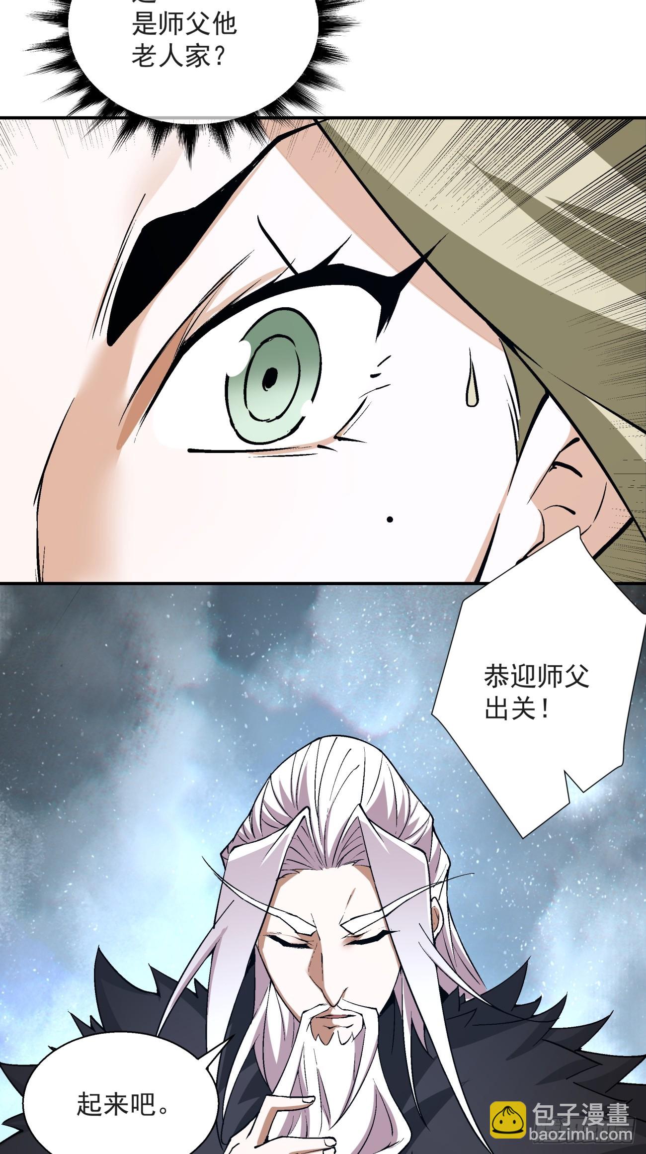 第十七回4