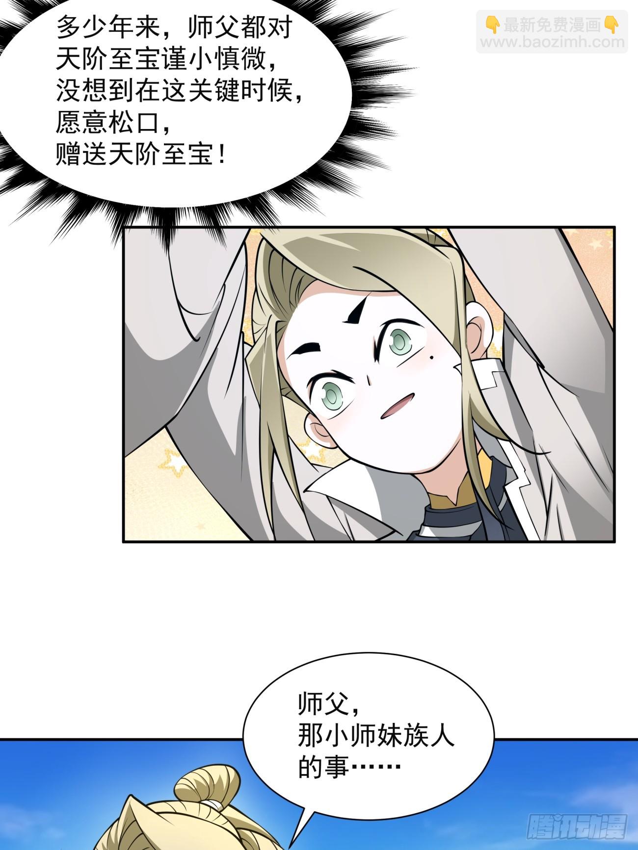 第十七回40