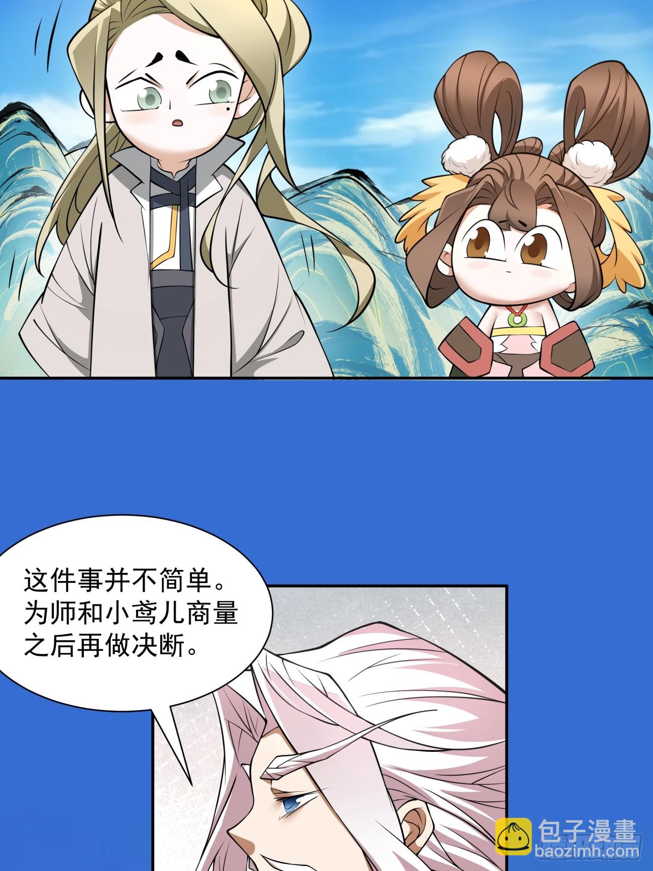 第十七回41