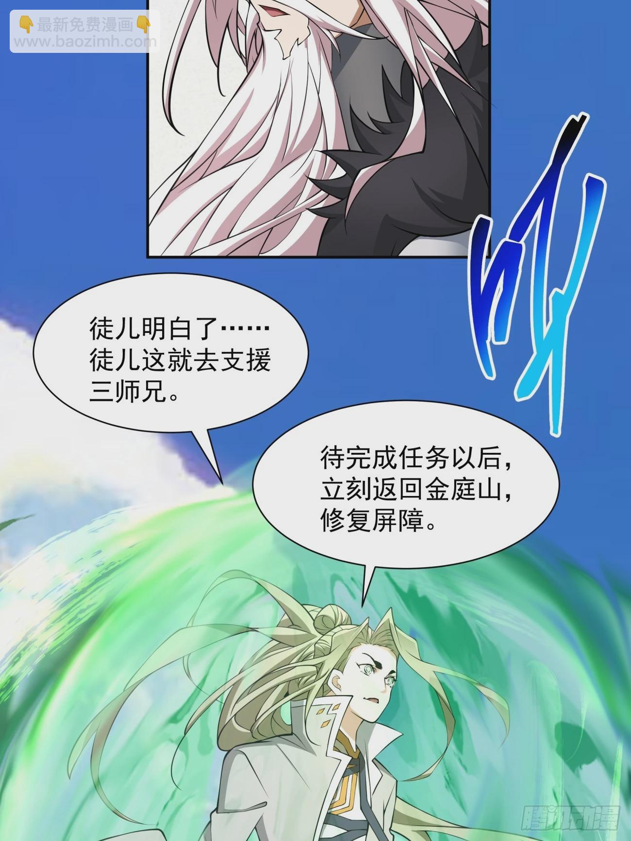 第十七回42