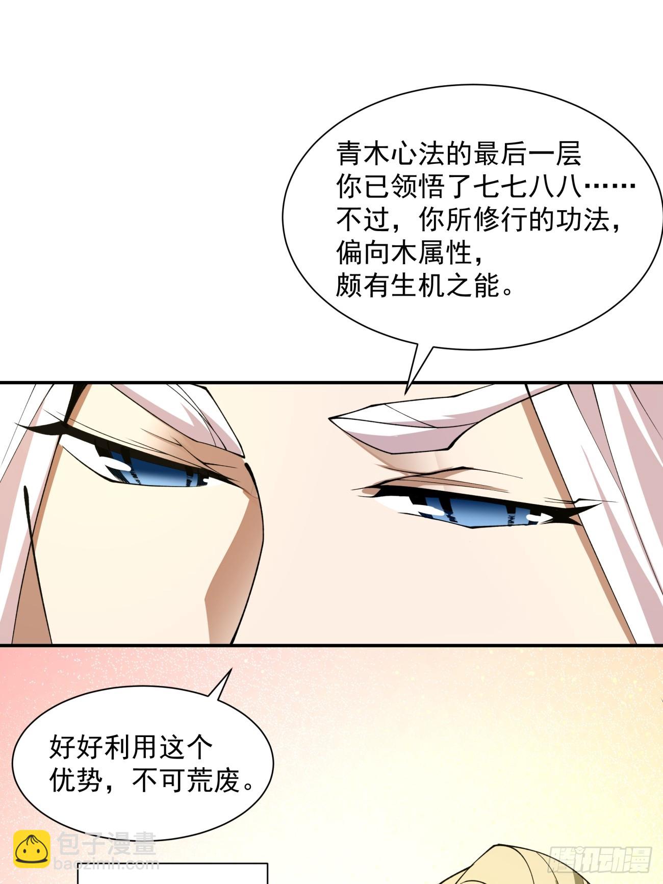 第十七回6