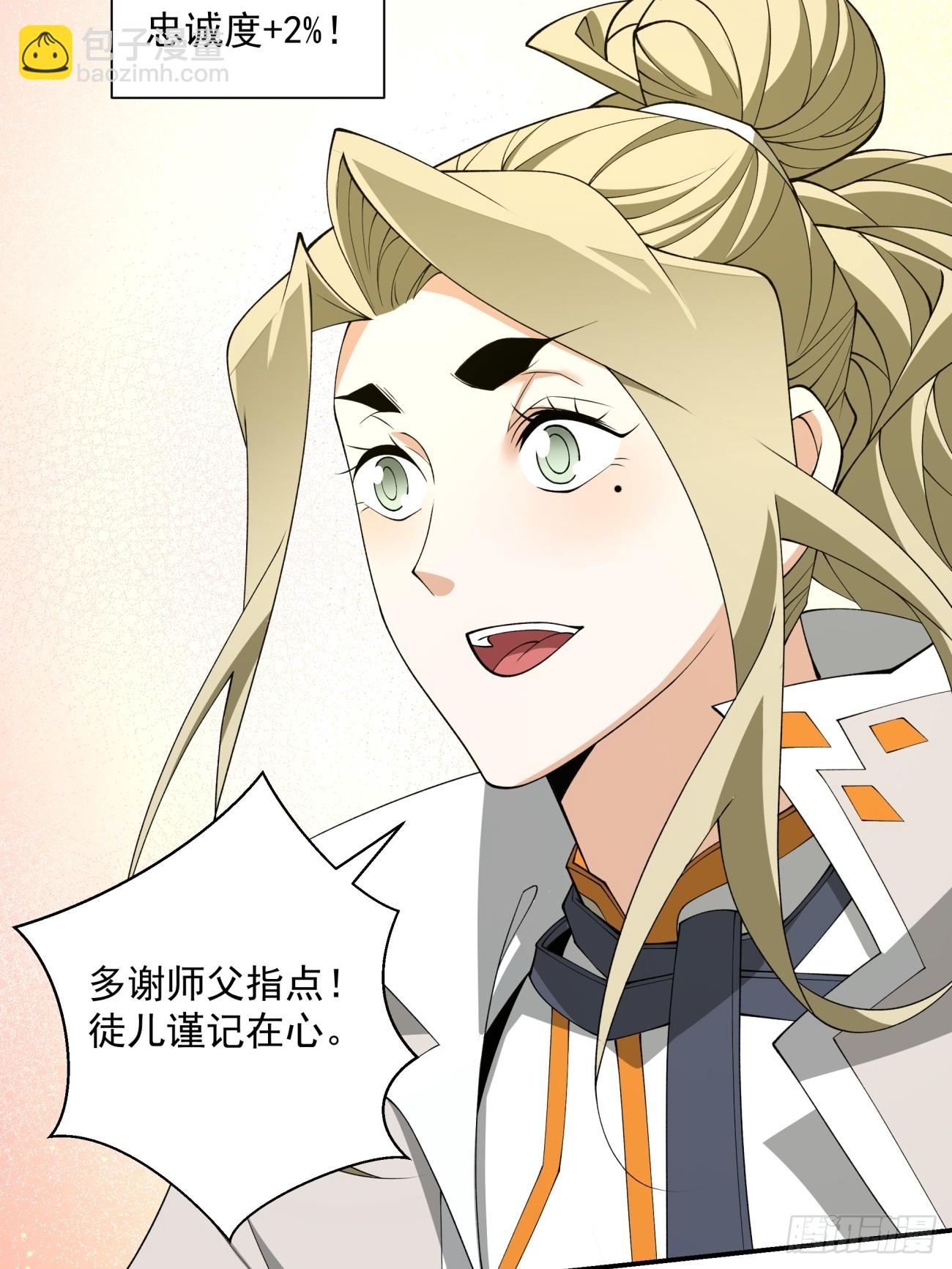 第十七回7