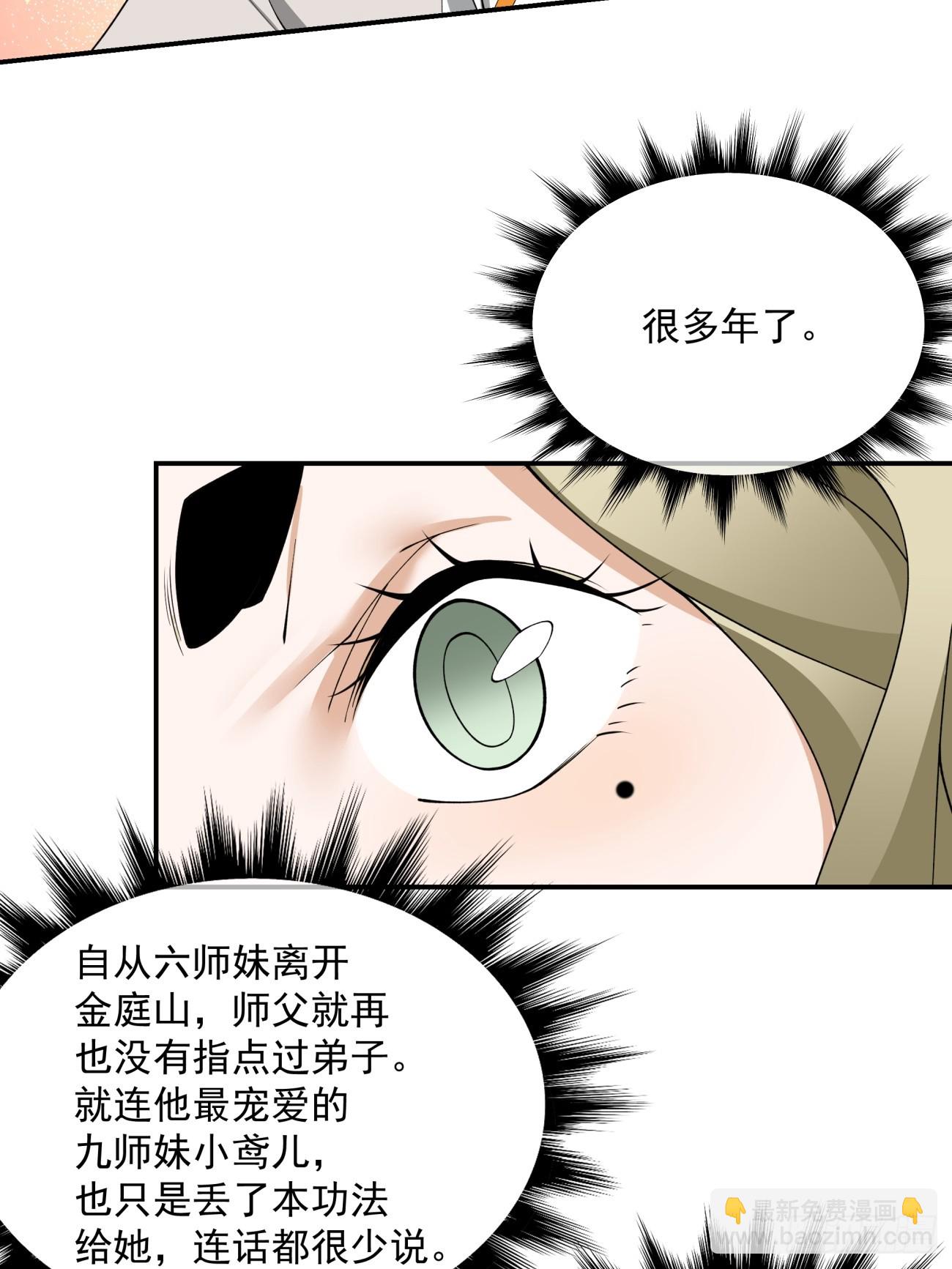 第十七回8