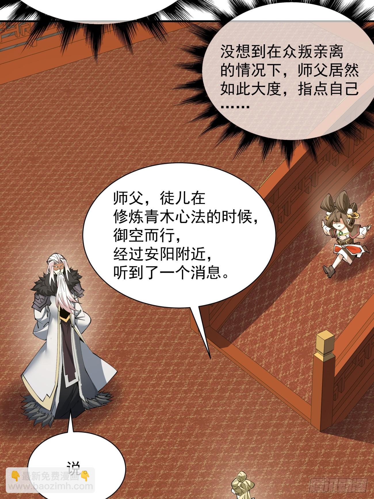 第十七回9