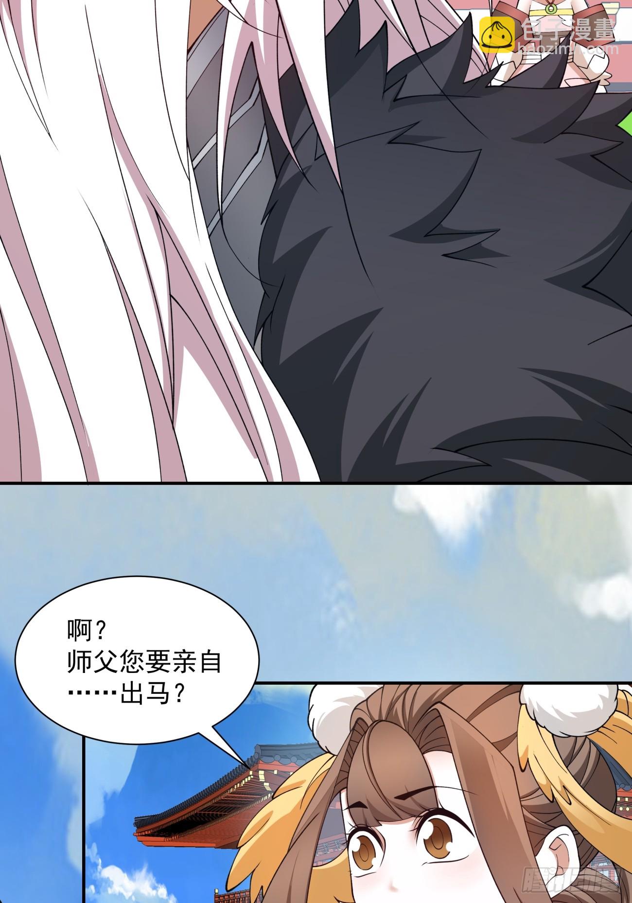 第十八回10