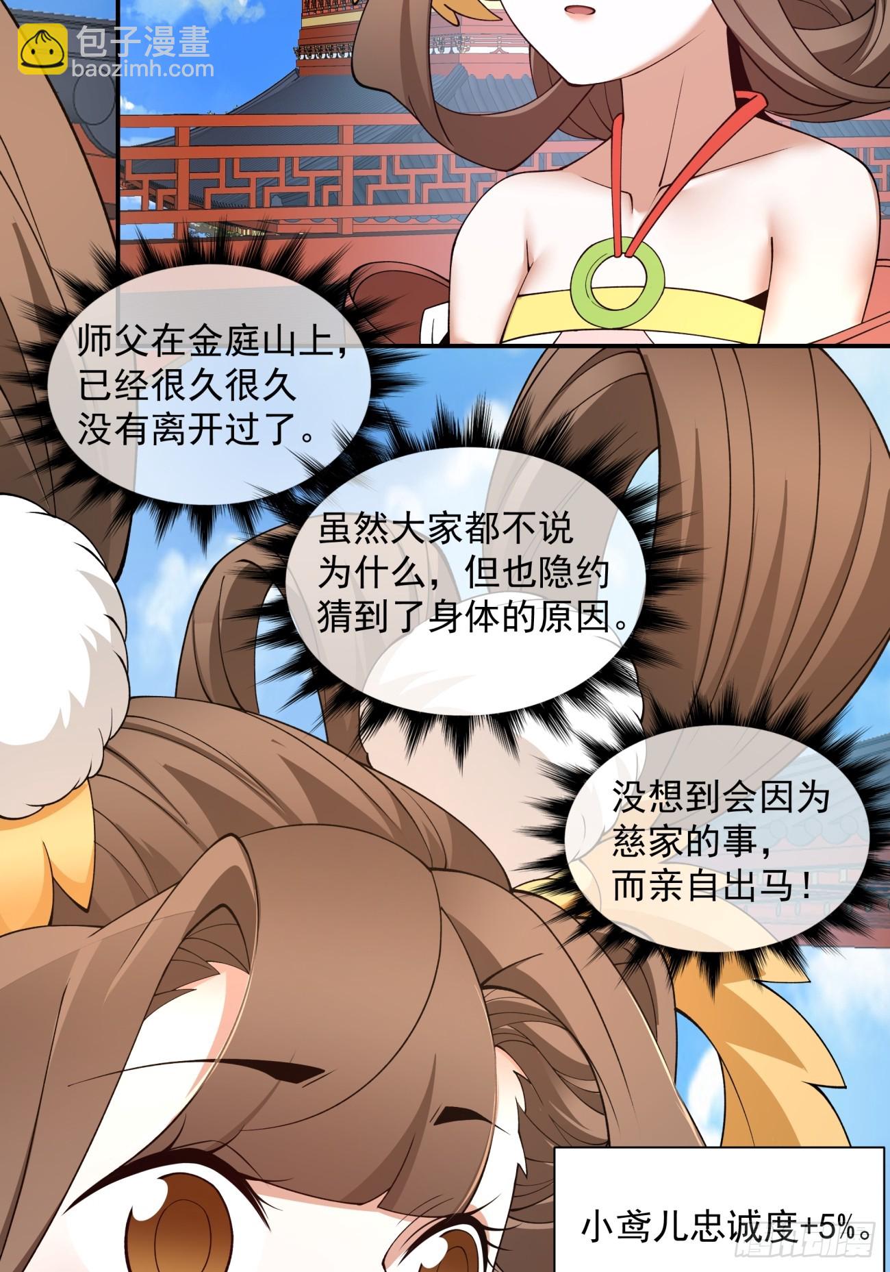 第十八回11