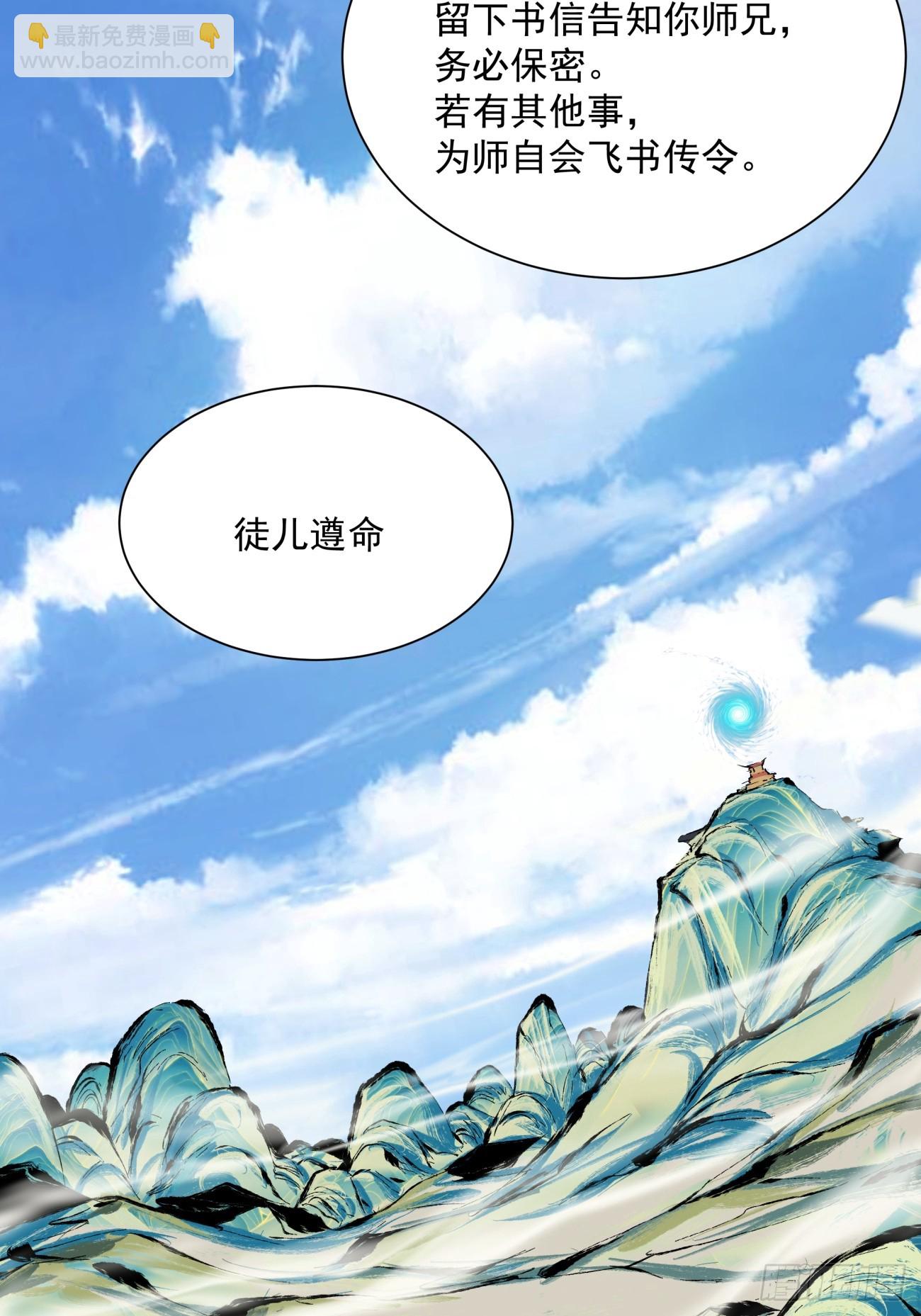 第十八回13