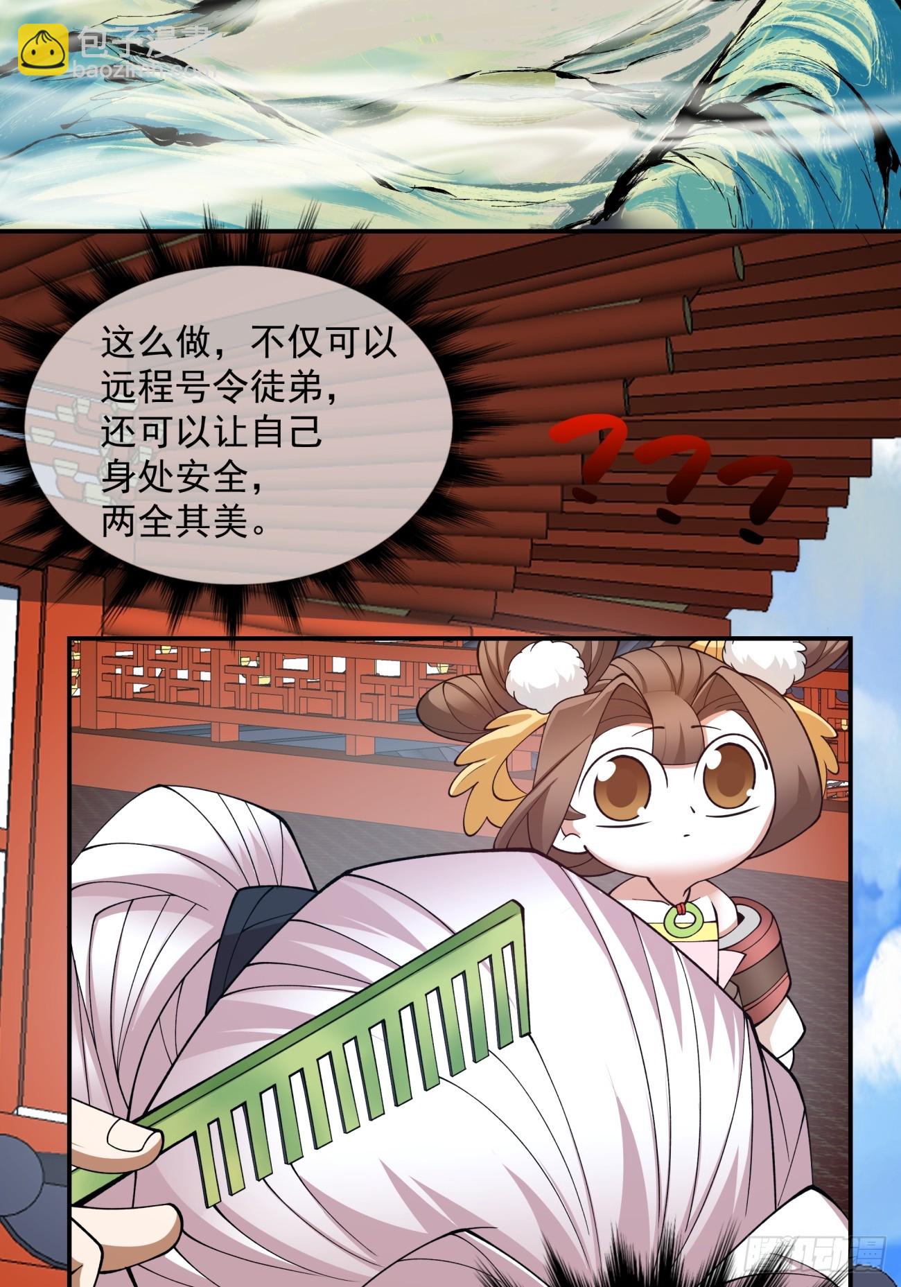 第十八回14