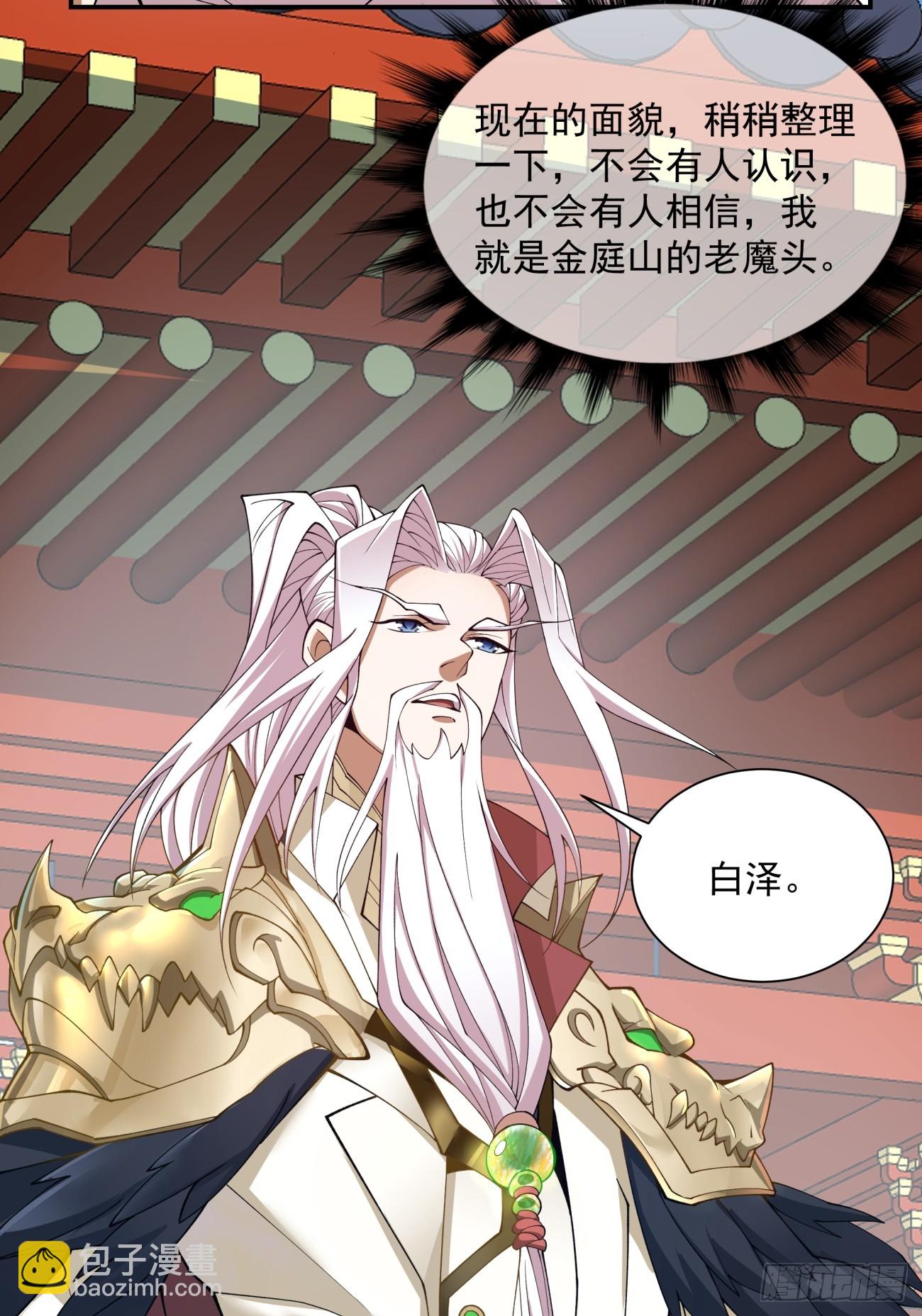 第十八回15