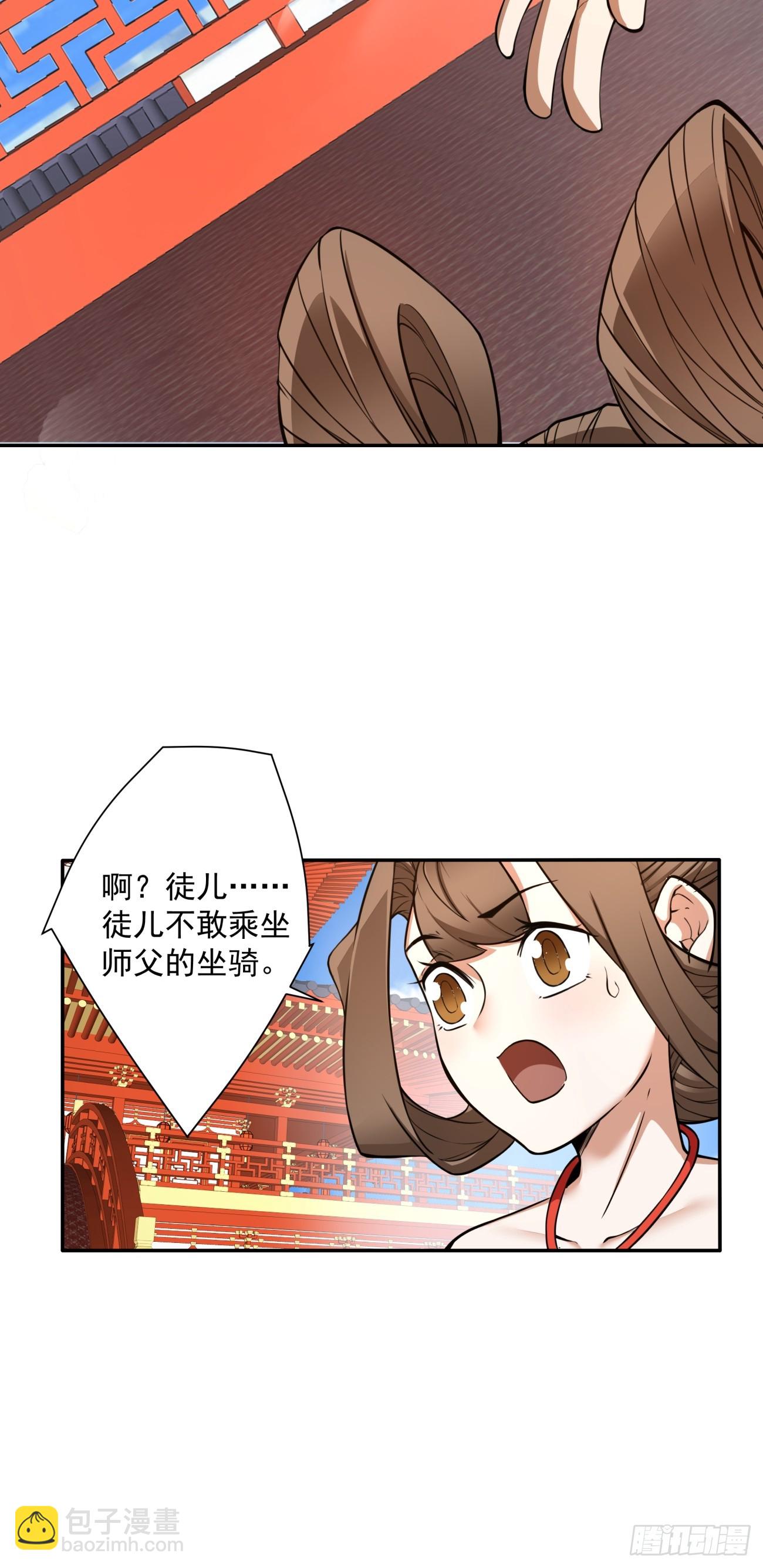 第十八回23