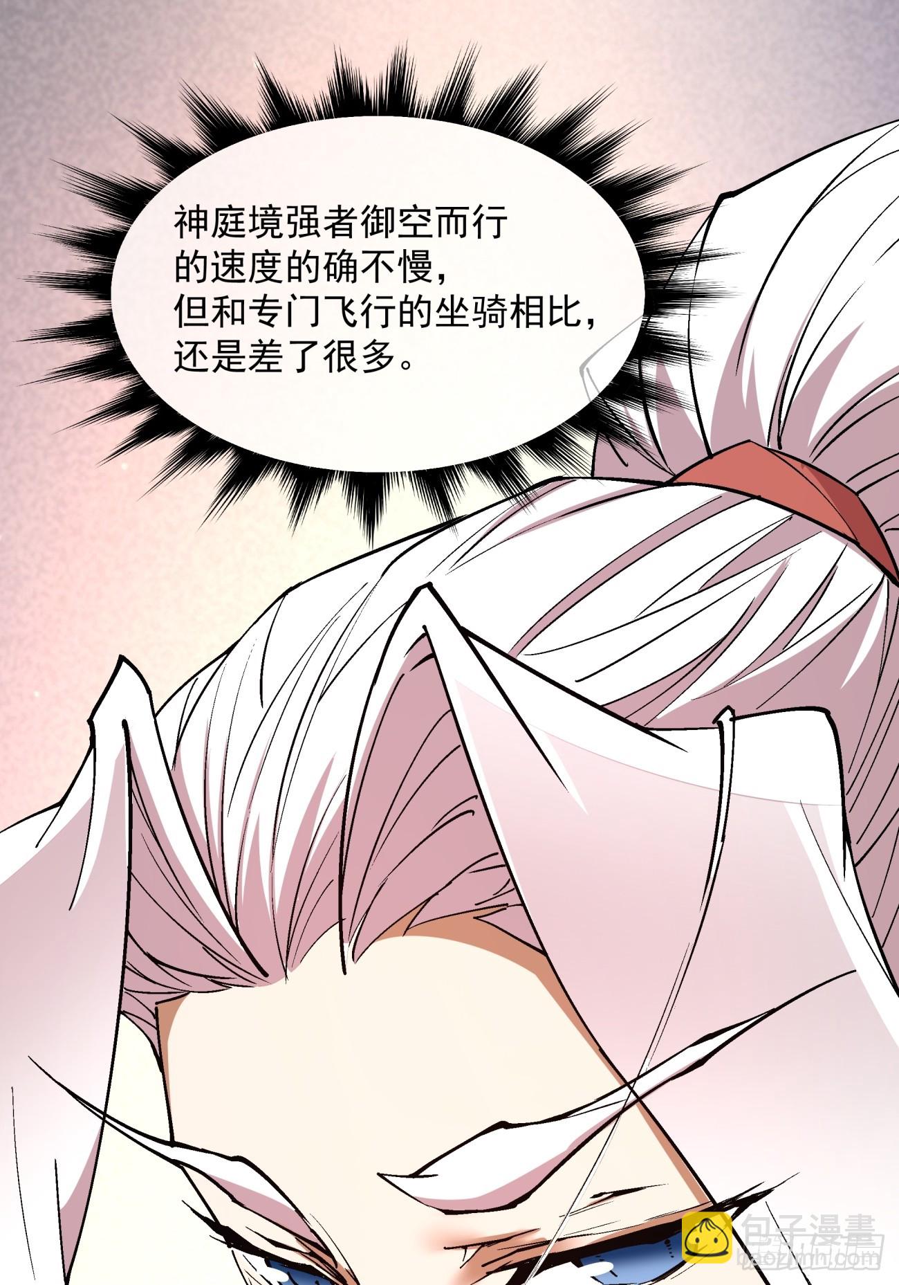第十八回24