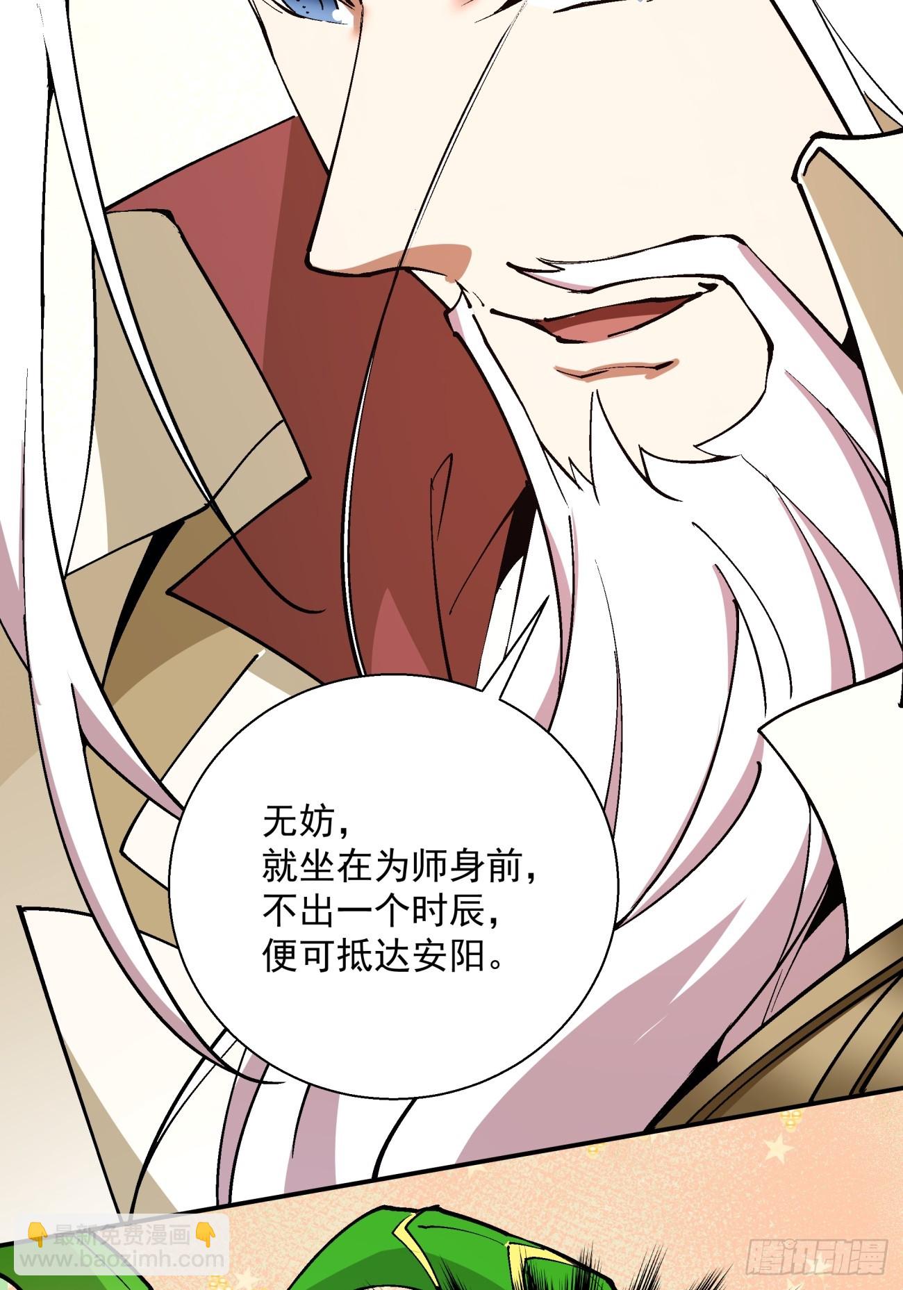 第十八回25