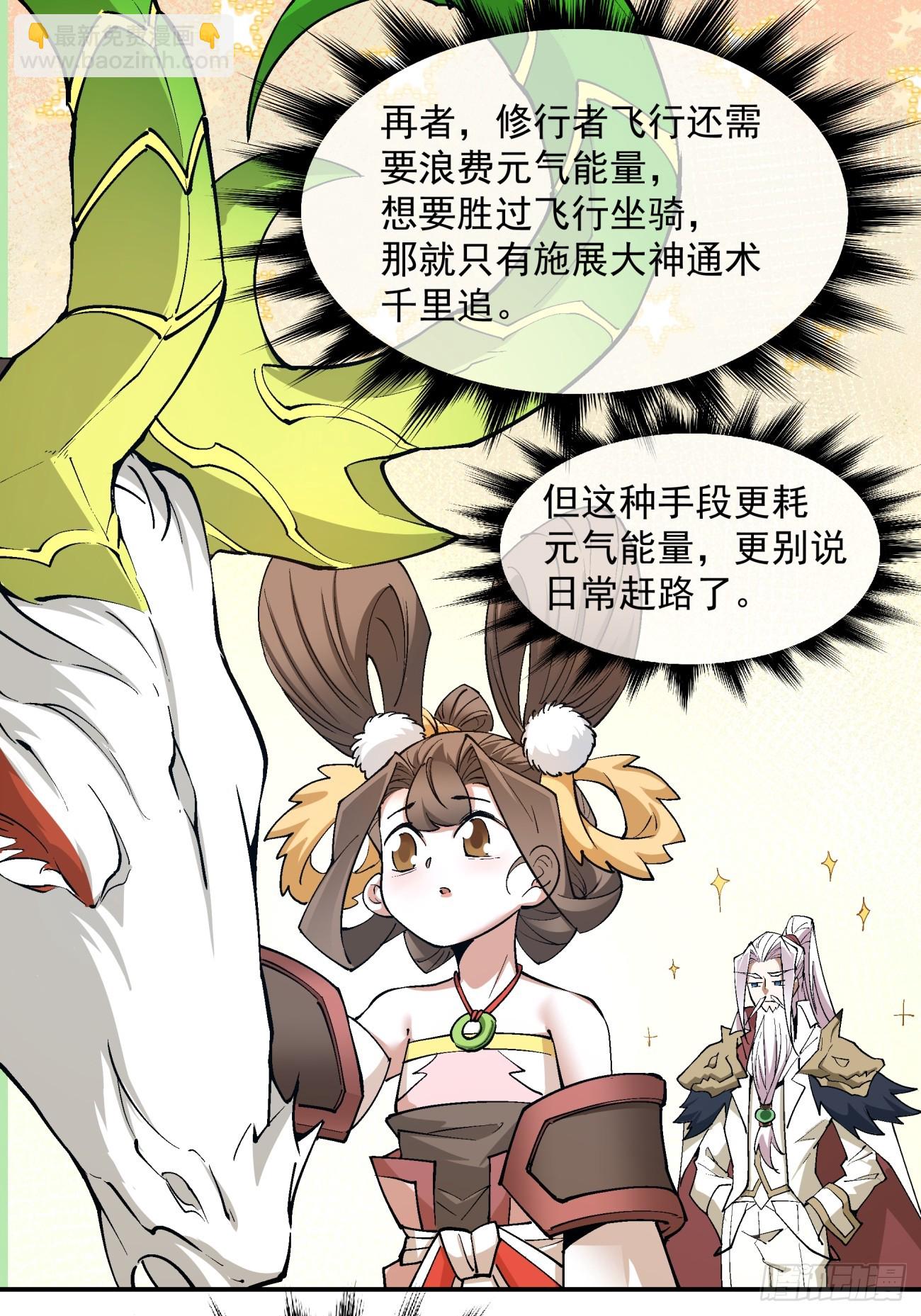 第十八回26