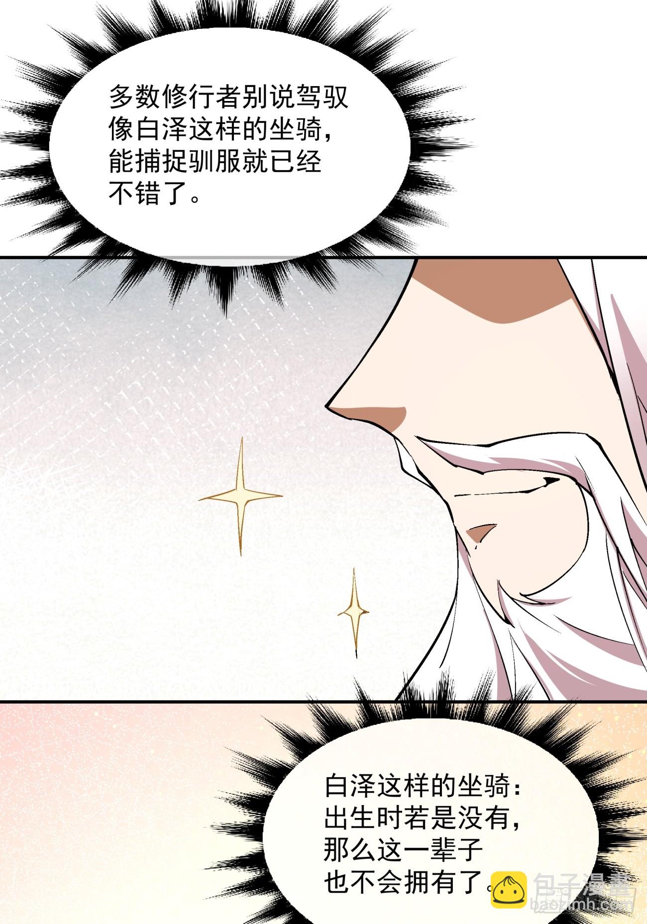 第十八回27