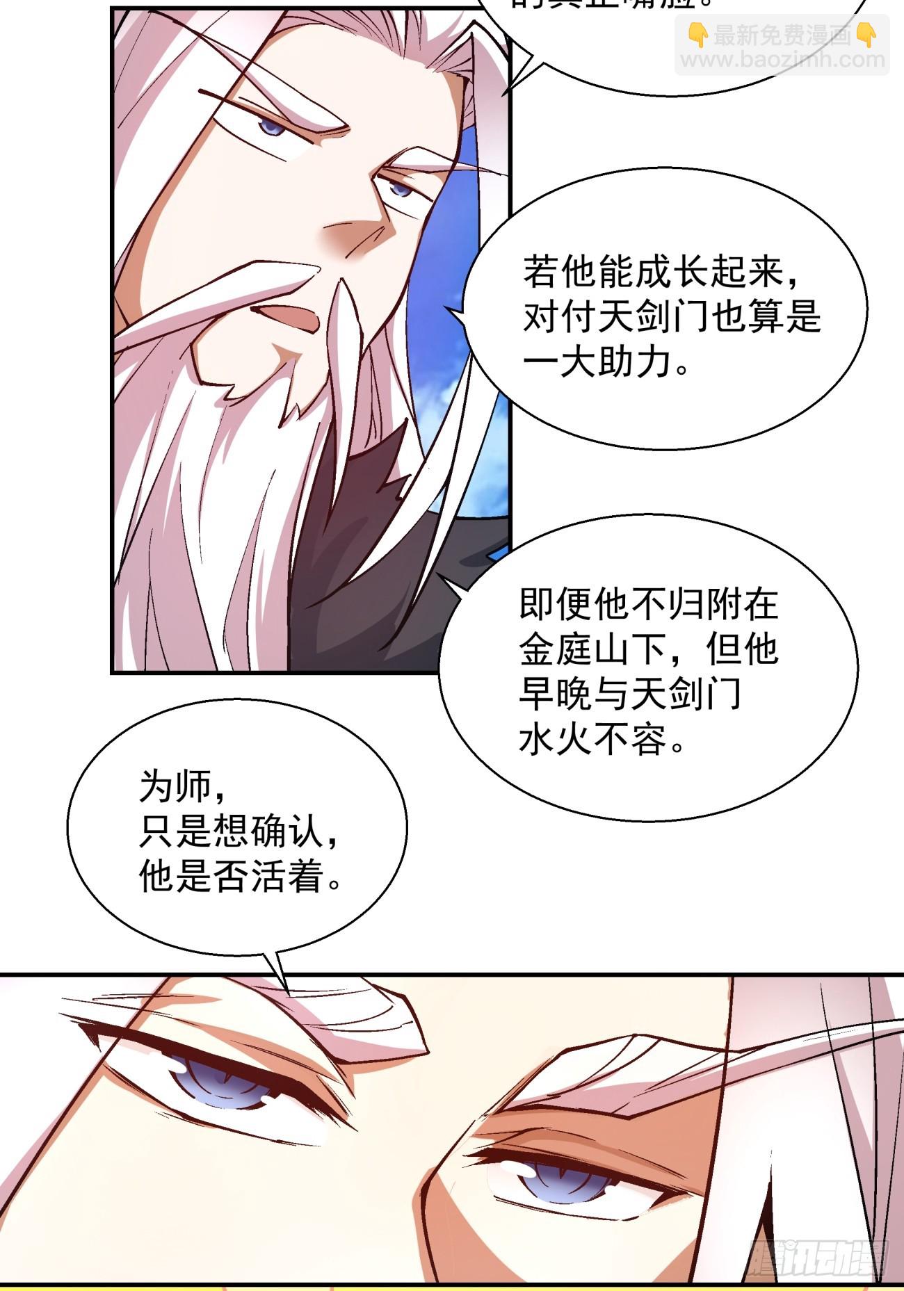 第十八回3