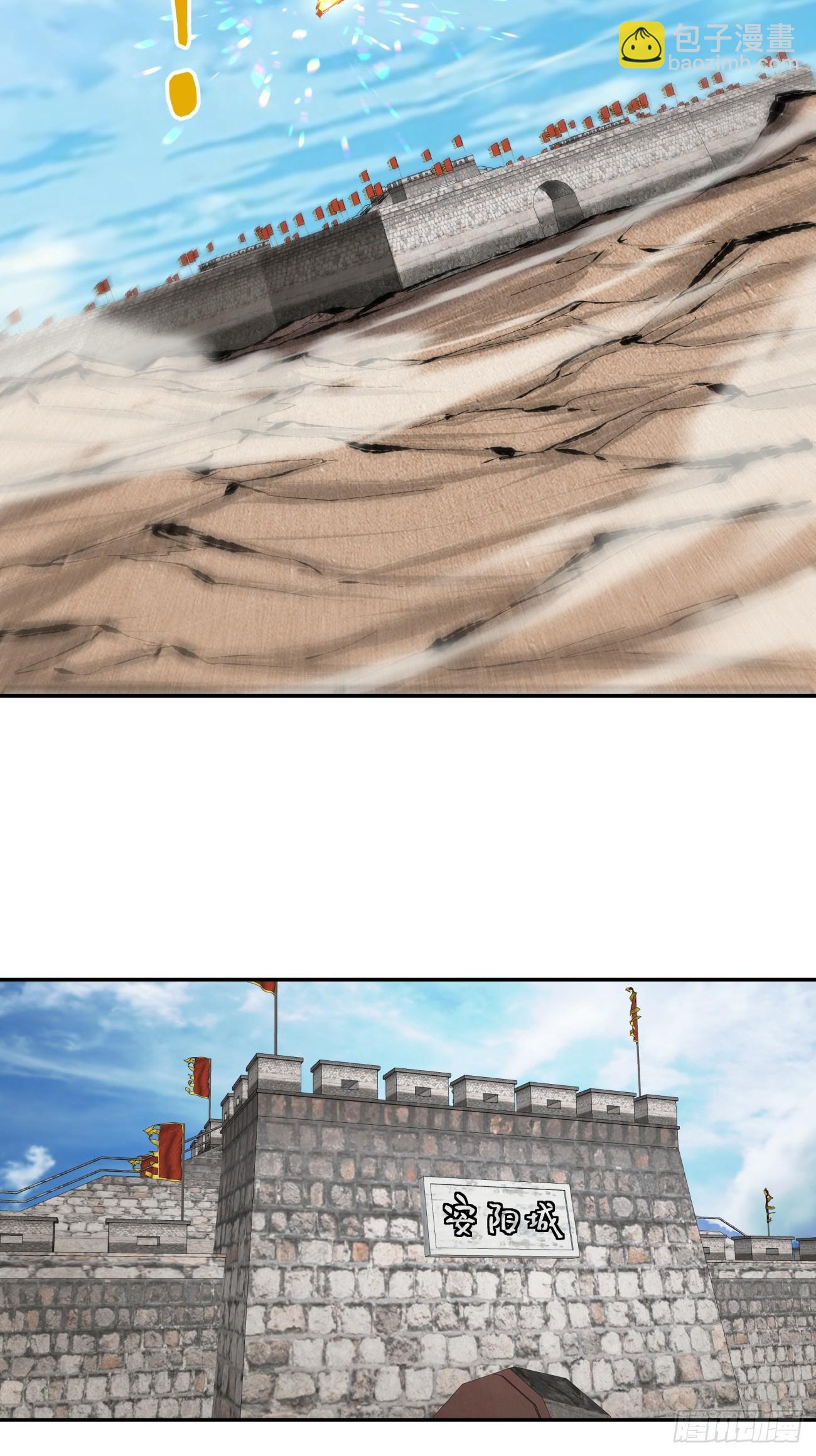 第十八回34