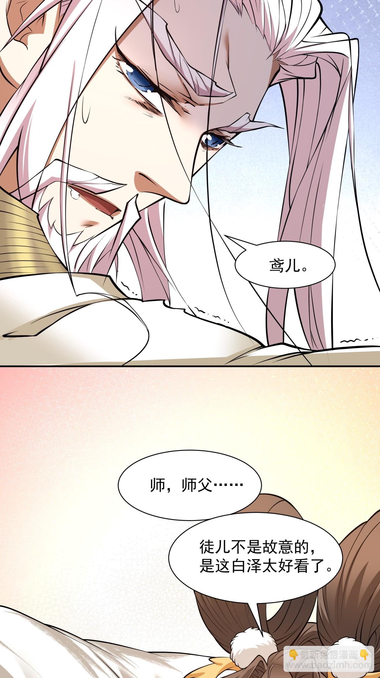 第十八回36