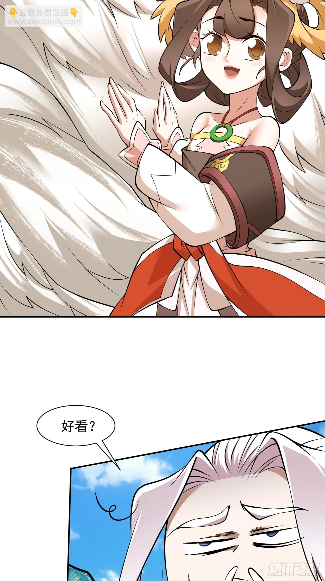 第十八回37
