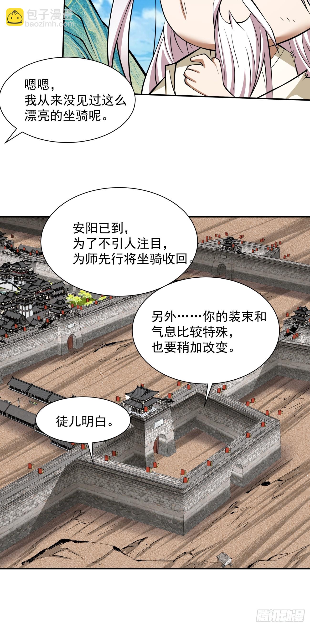 第十八回38
