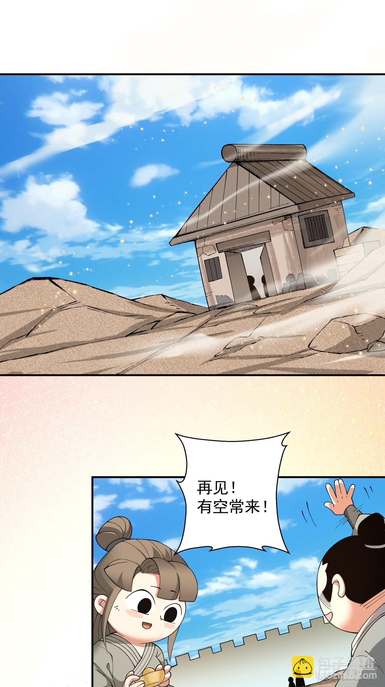 第十八回39