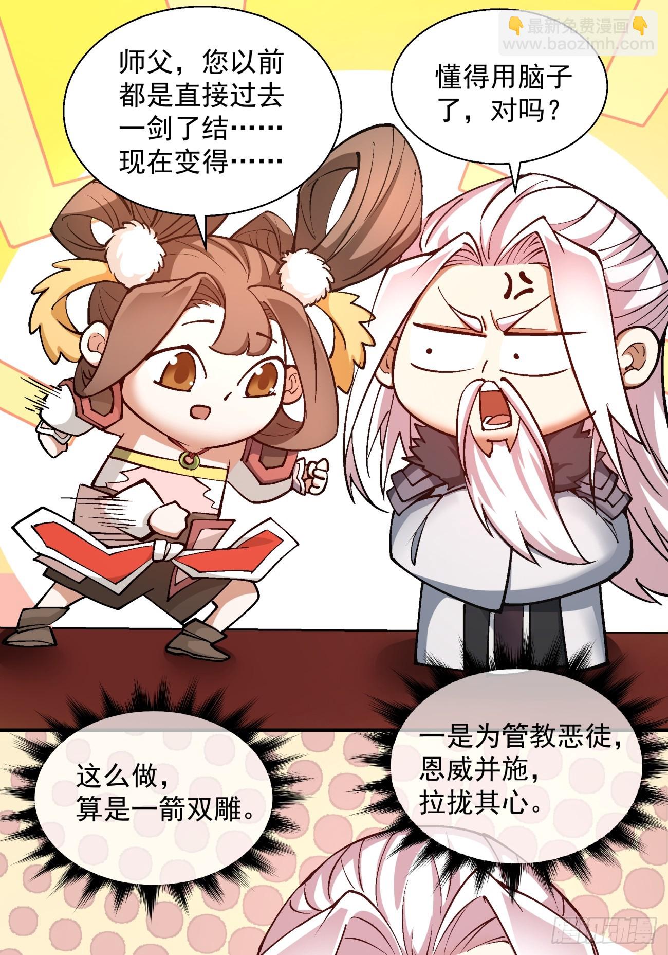 第十八回4