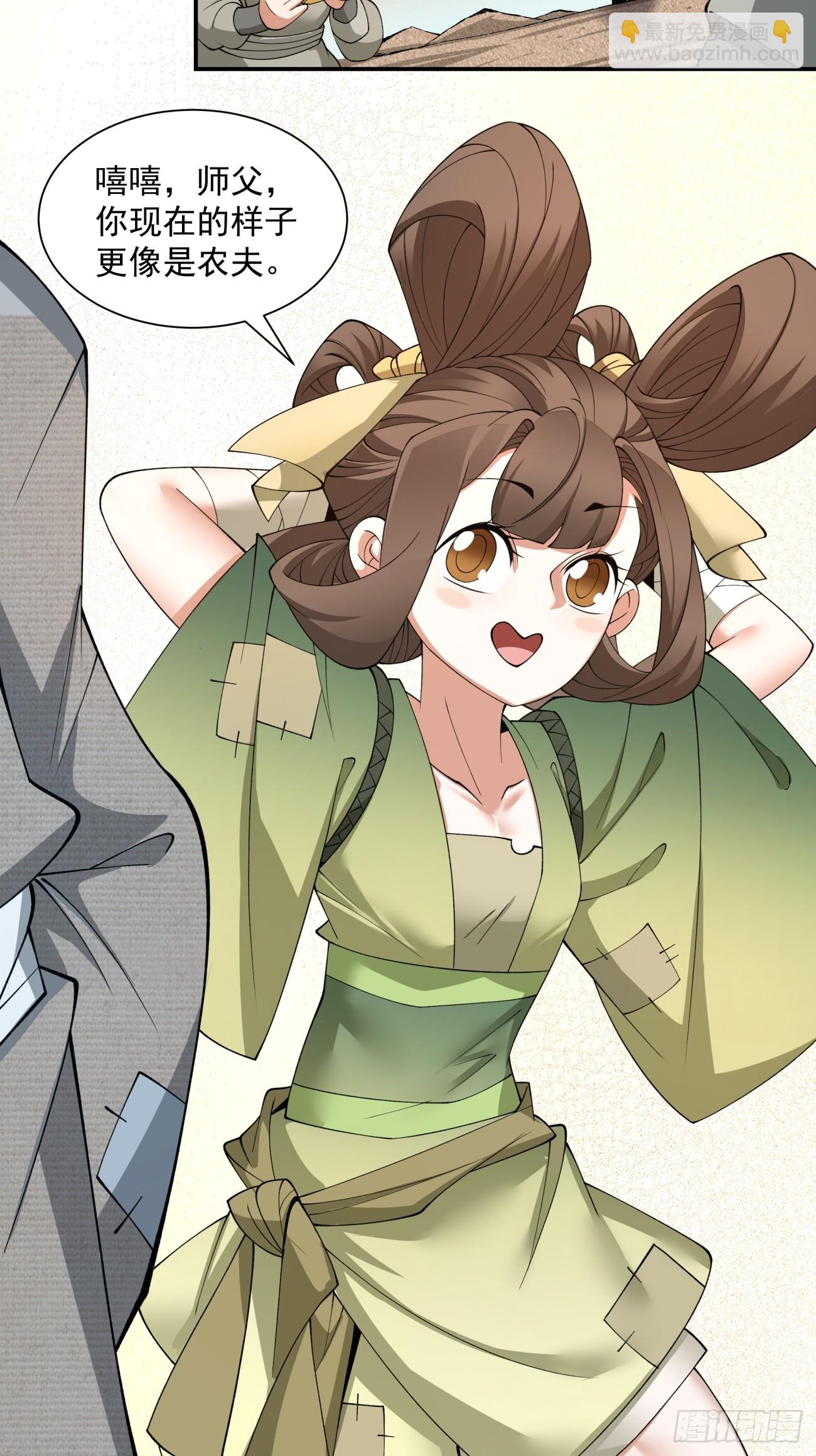 第十八回40