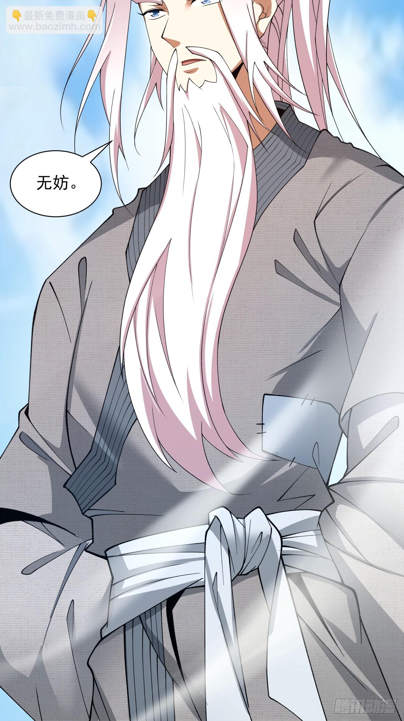 第十八回42