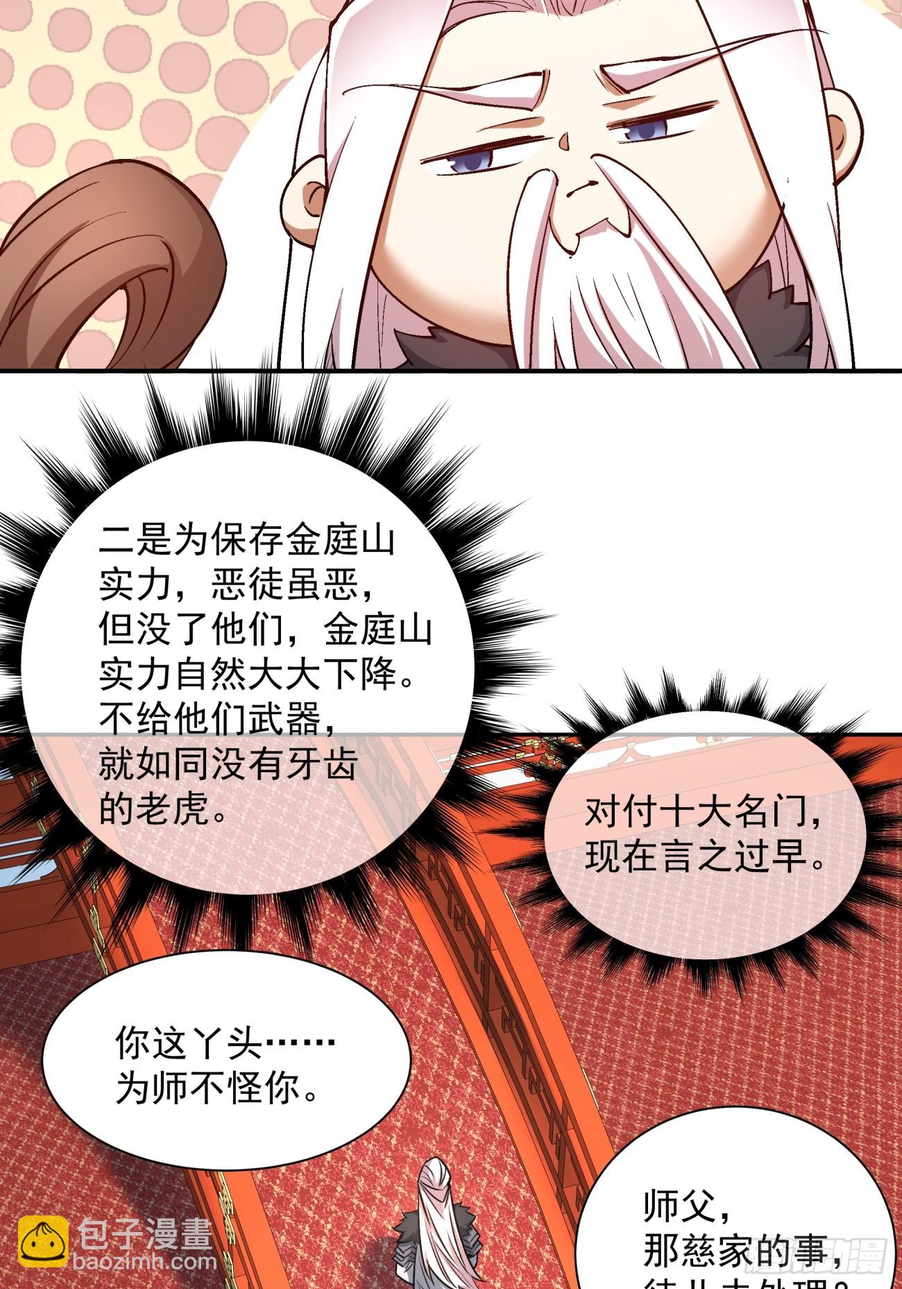 第十八回5