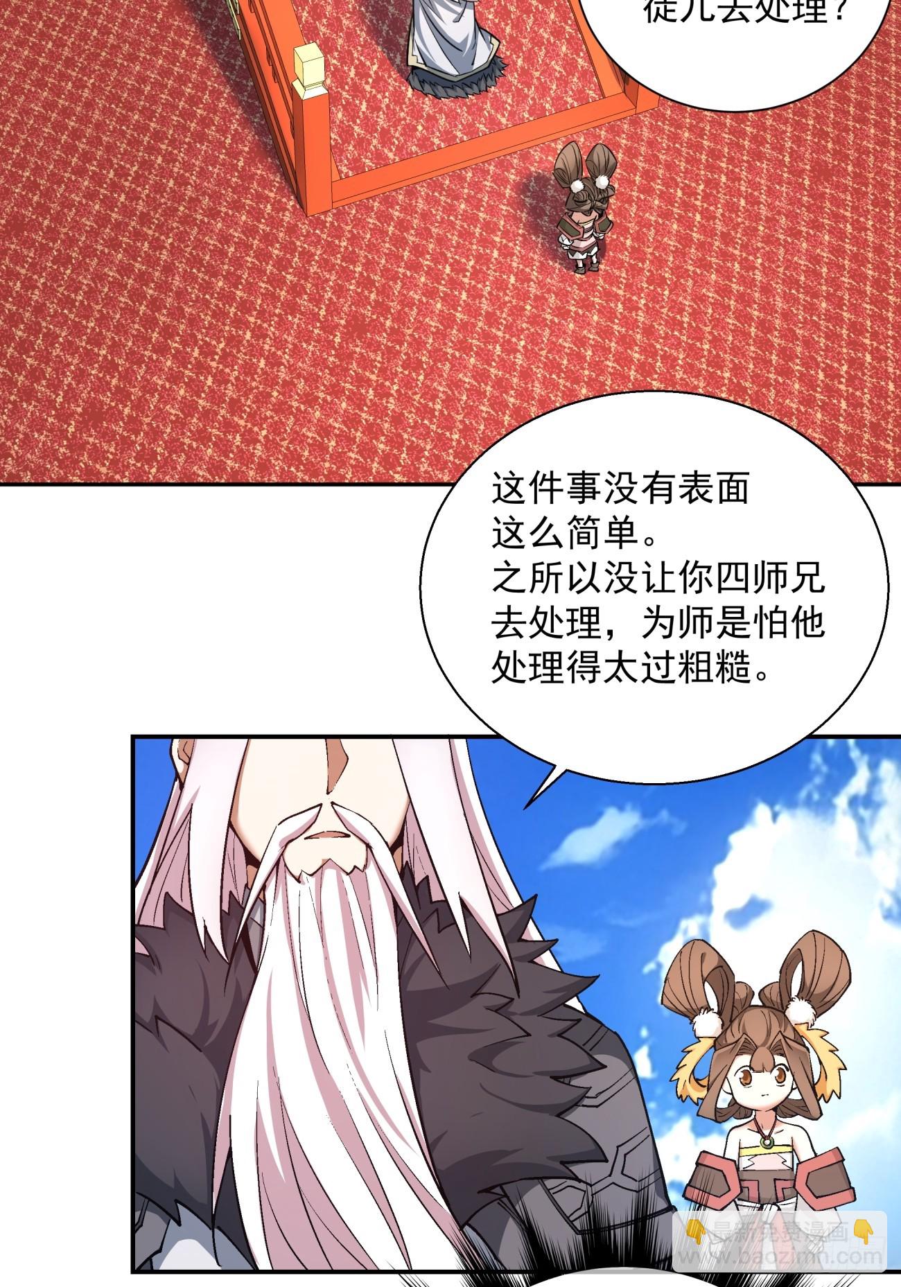第十八回6