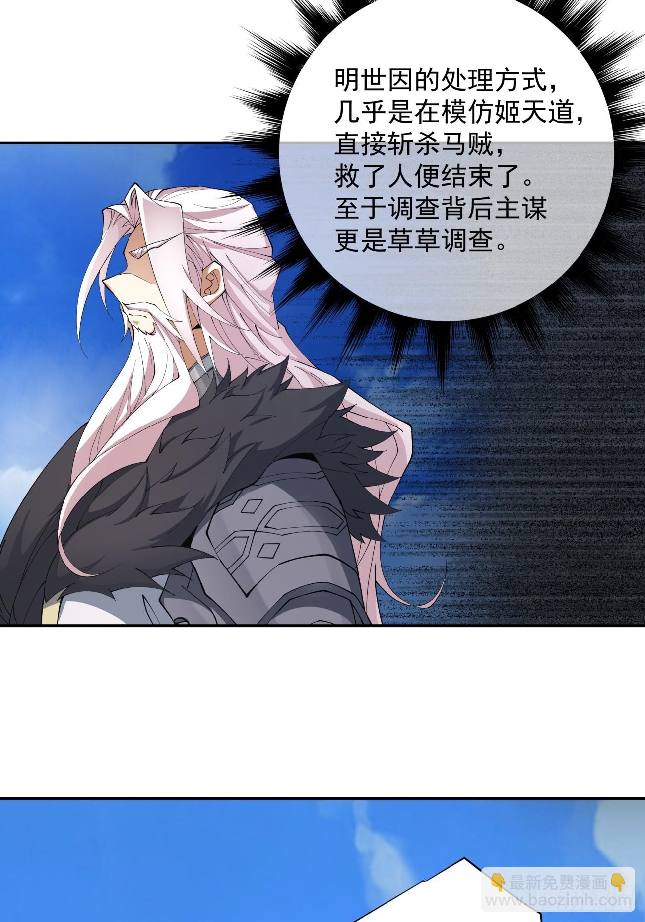 第十八回7
