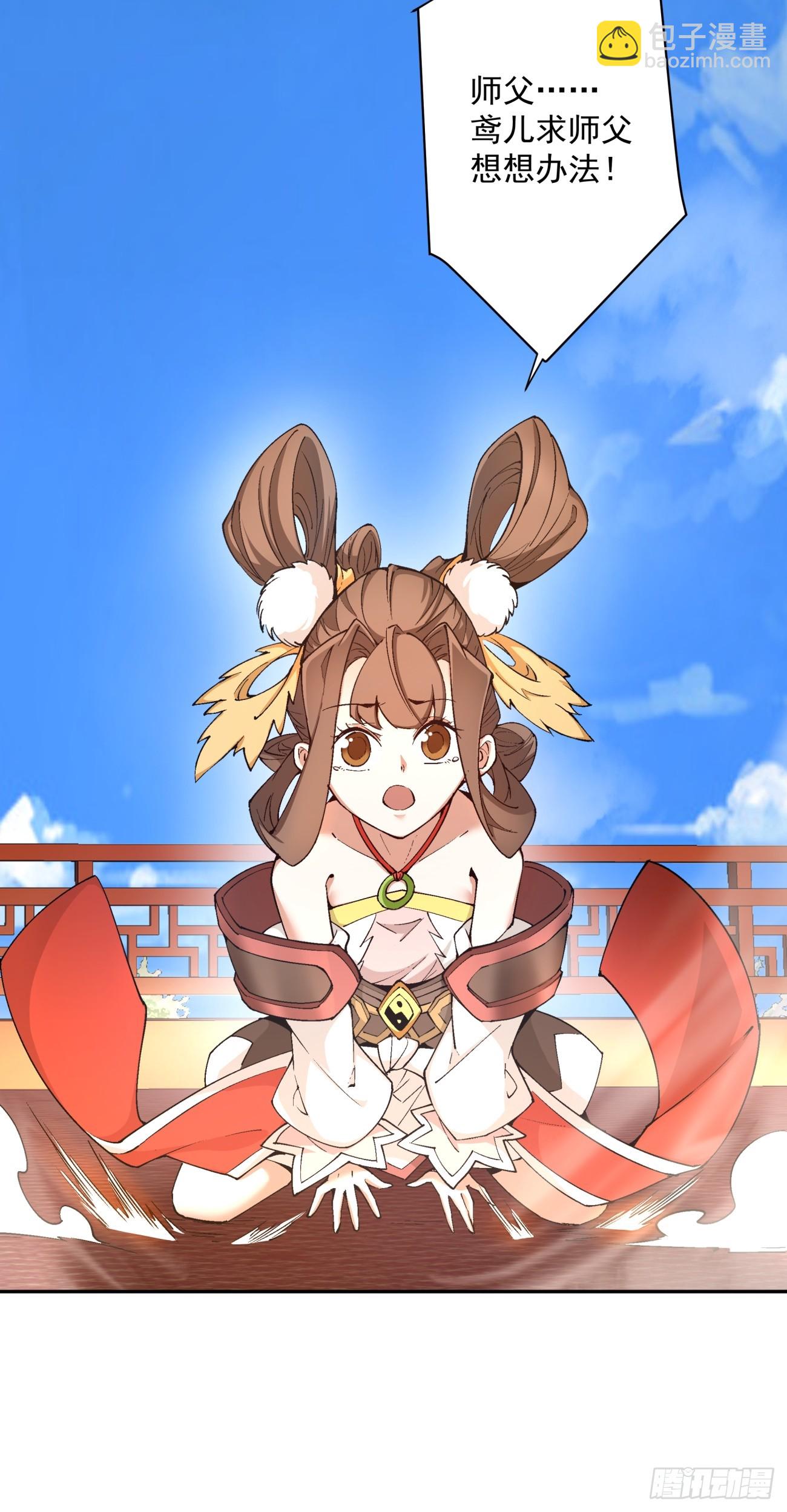 第十八回8