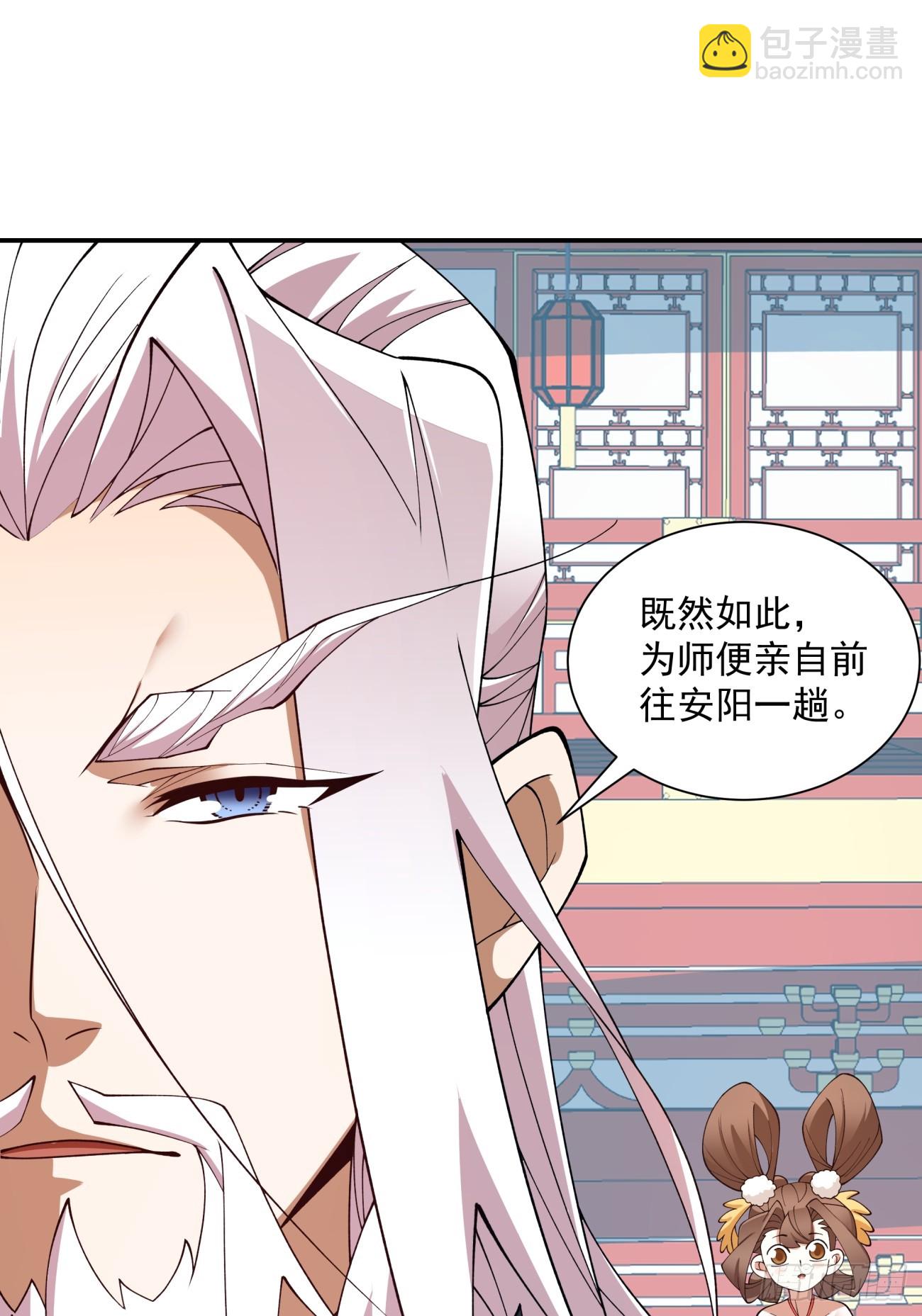 第十八回9