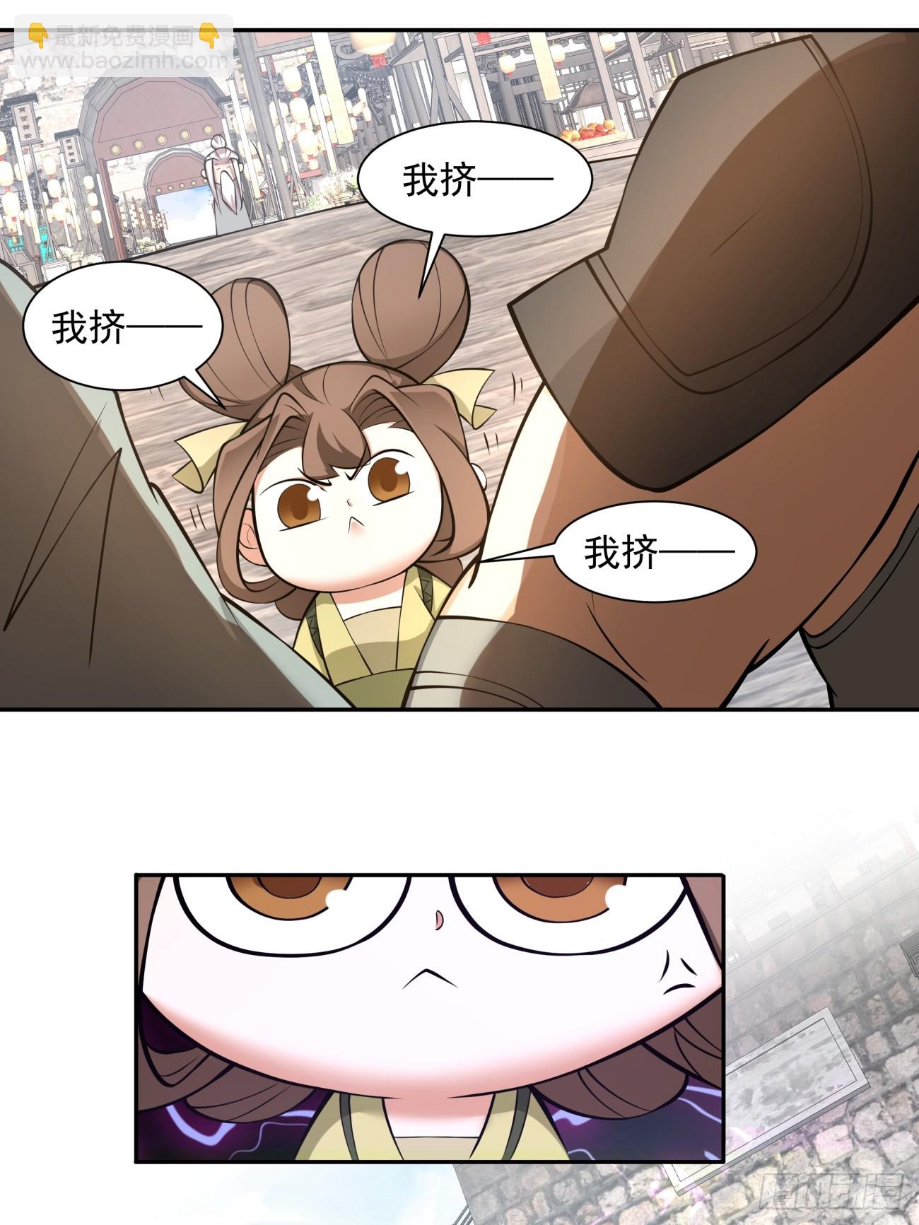 第十九回11