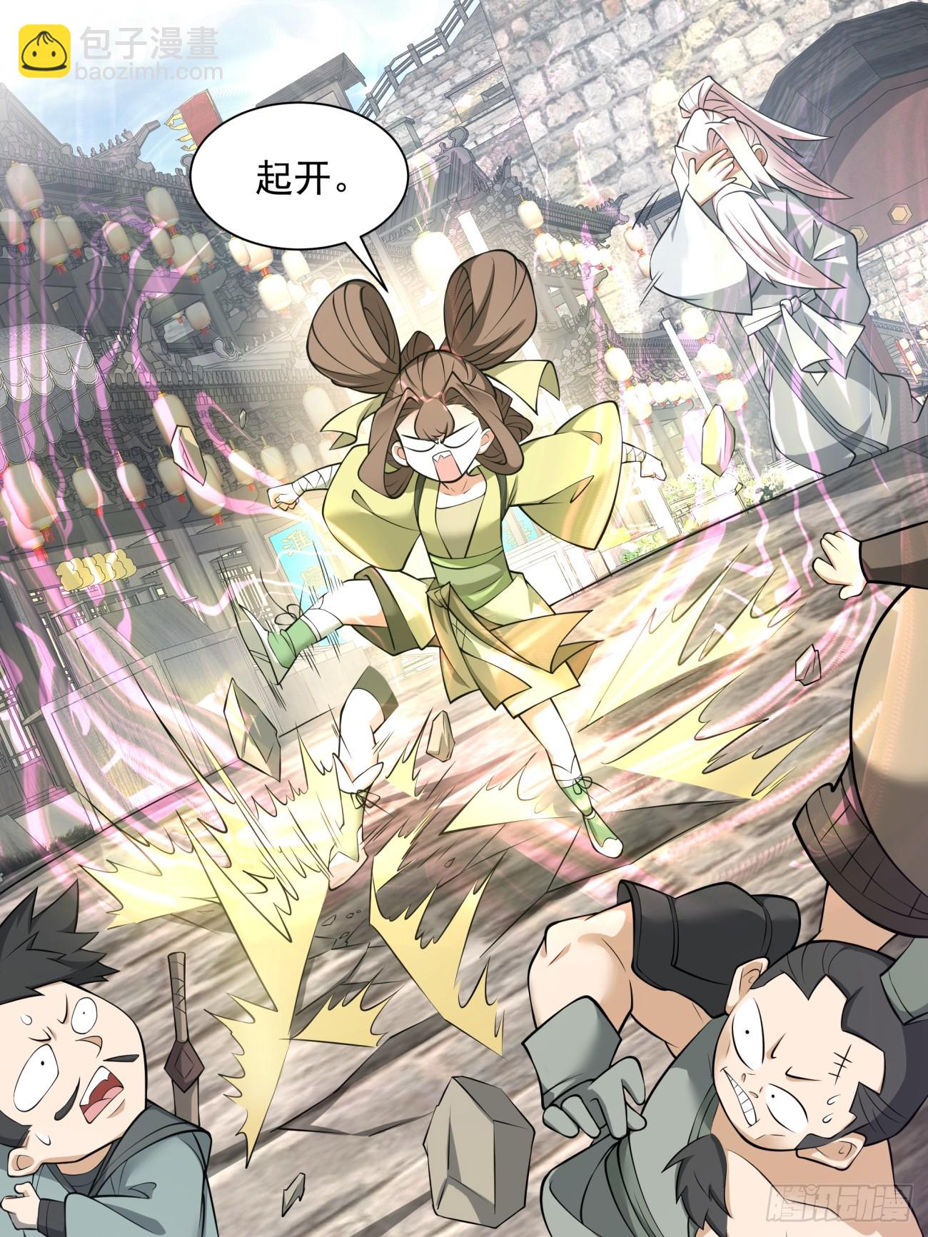 第十九回12