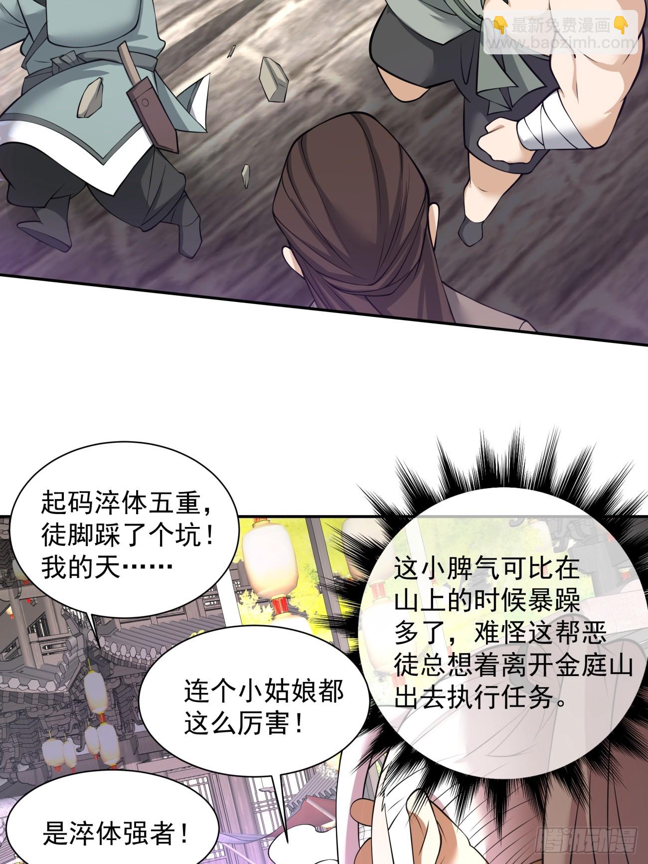 第十九回13