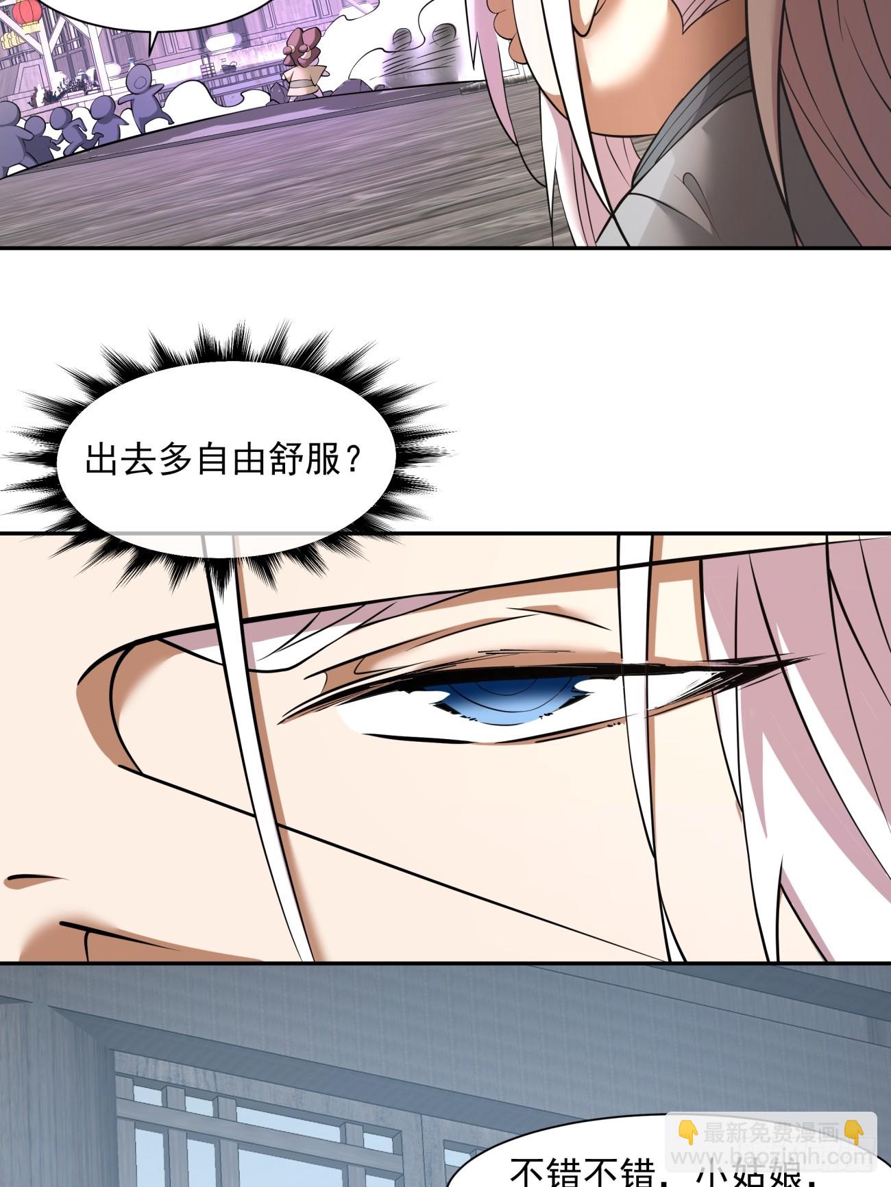 第十九回14