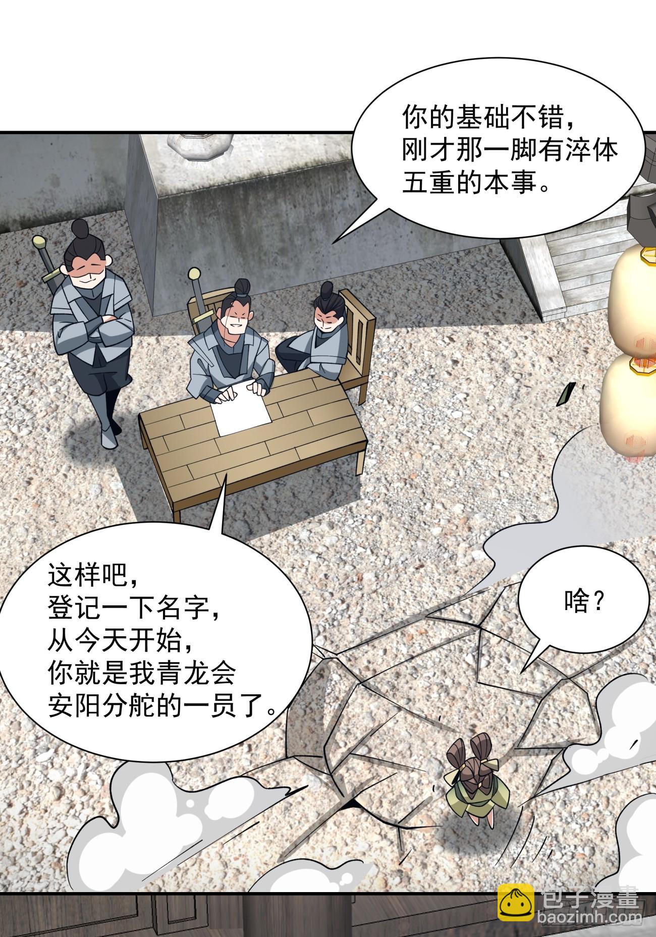 第十九回17