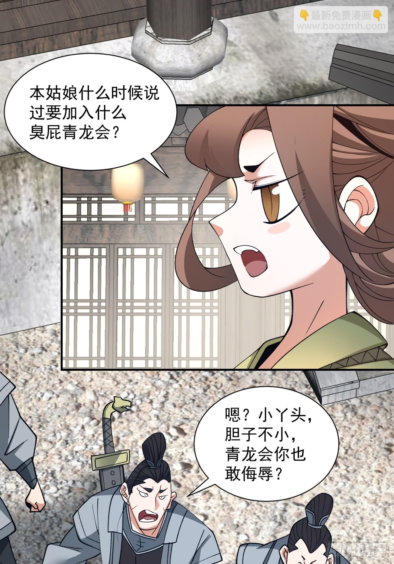 第十九回18
