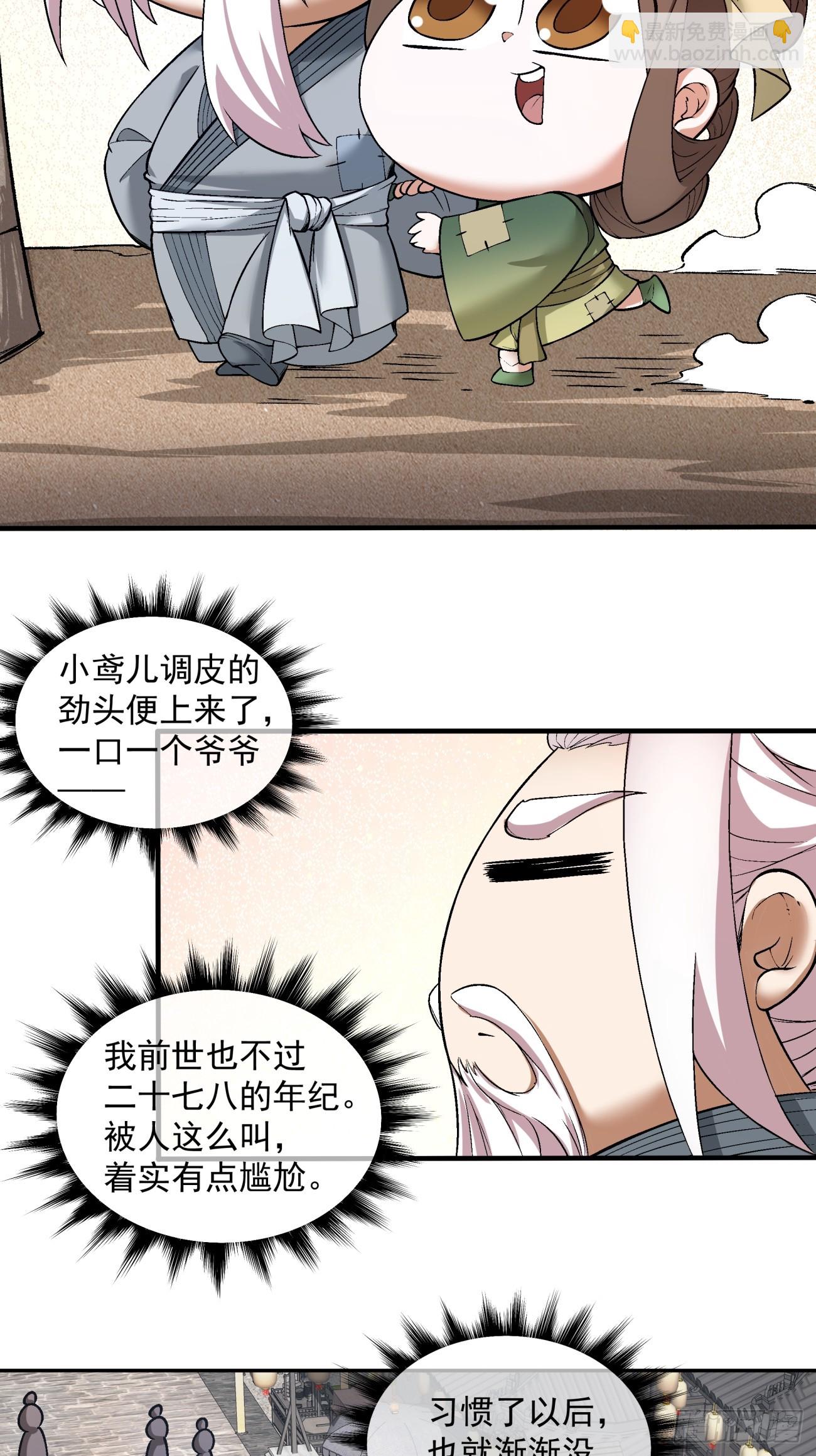 第十九回2