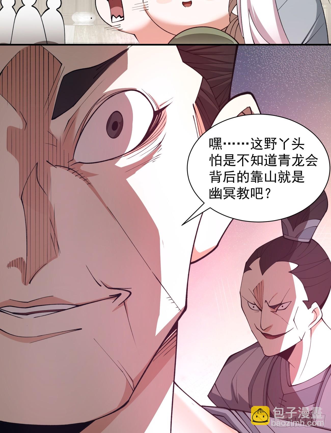 第十九回24
