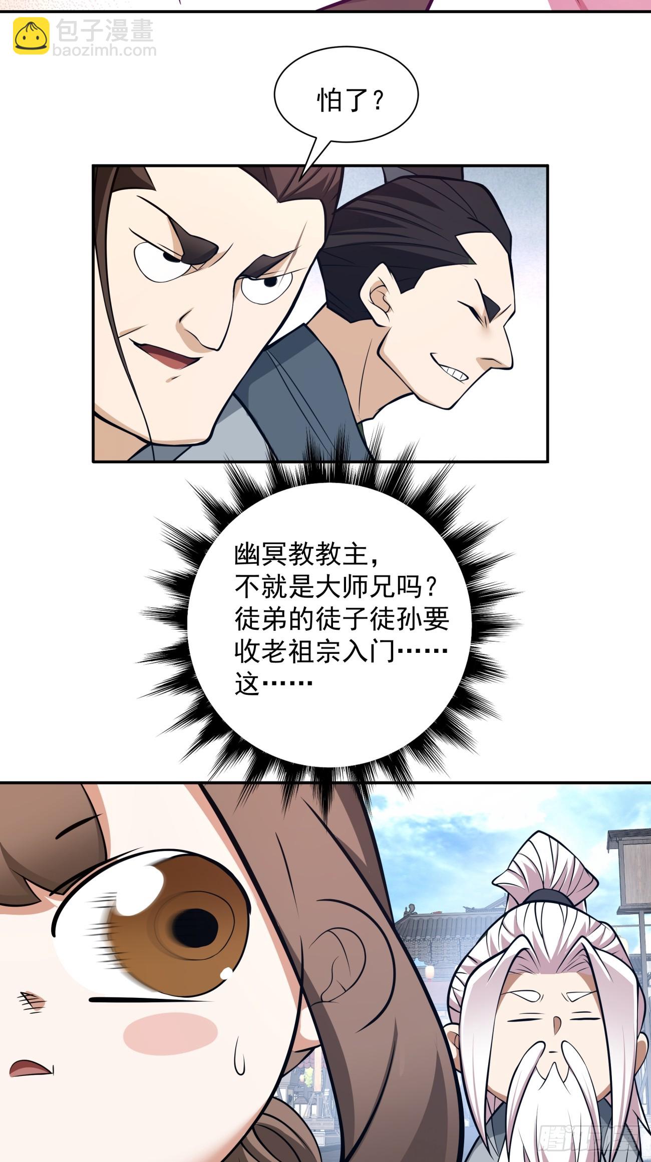 第十九回26