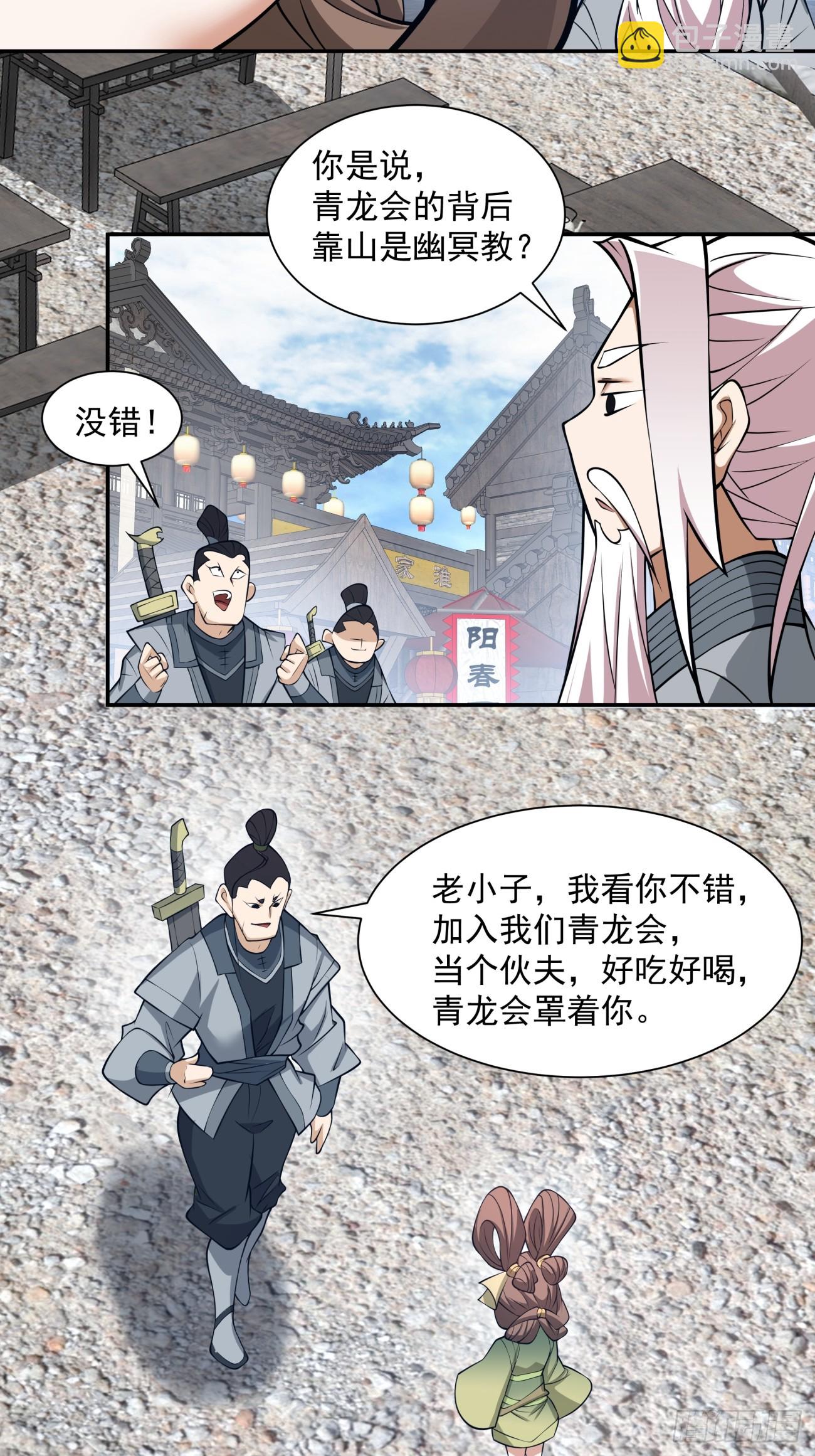 第十九回27