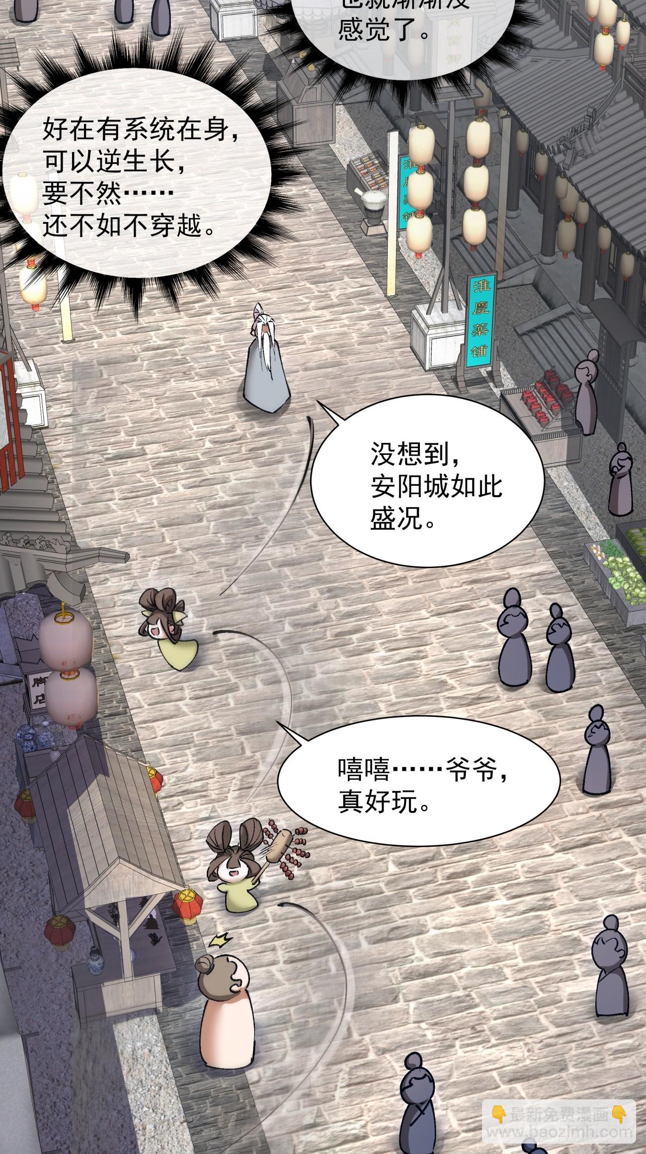 第十九回3
