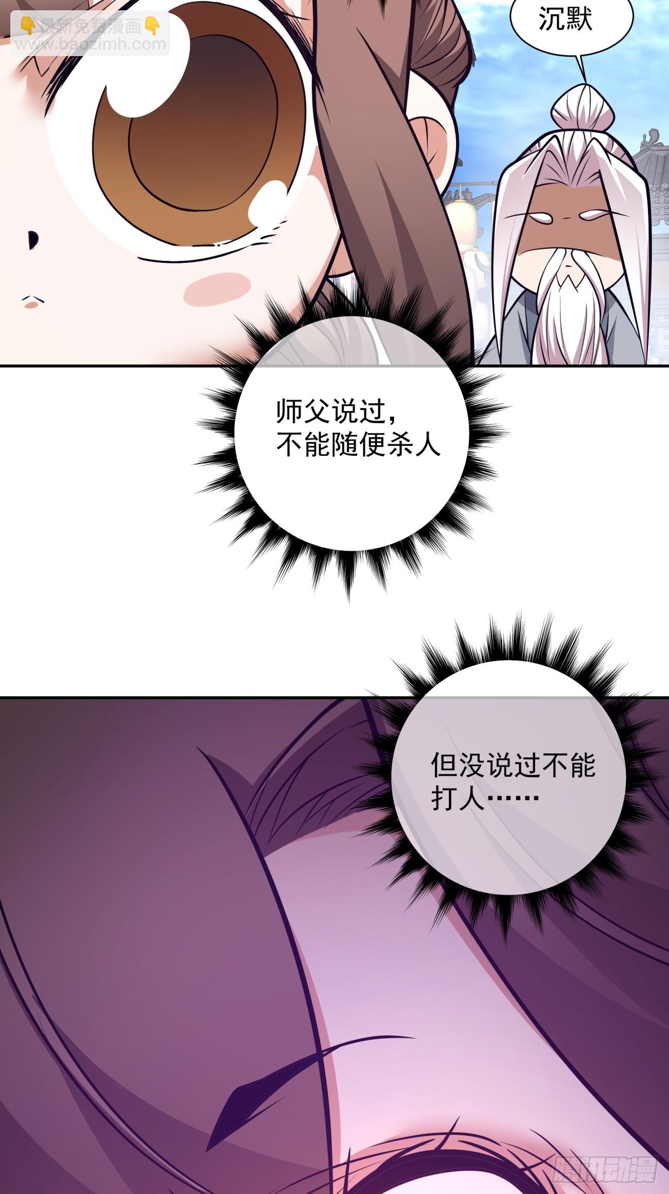 第十九回30