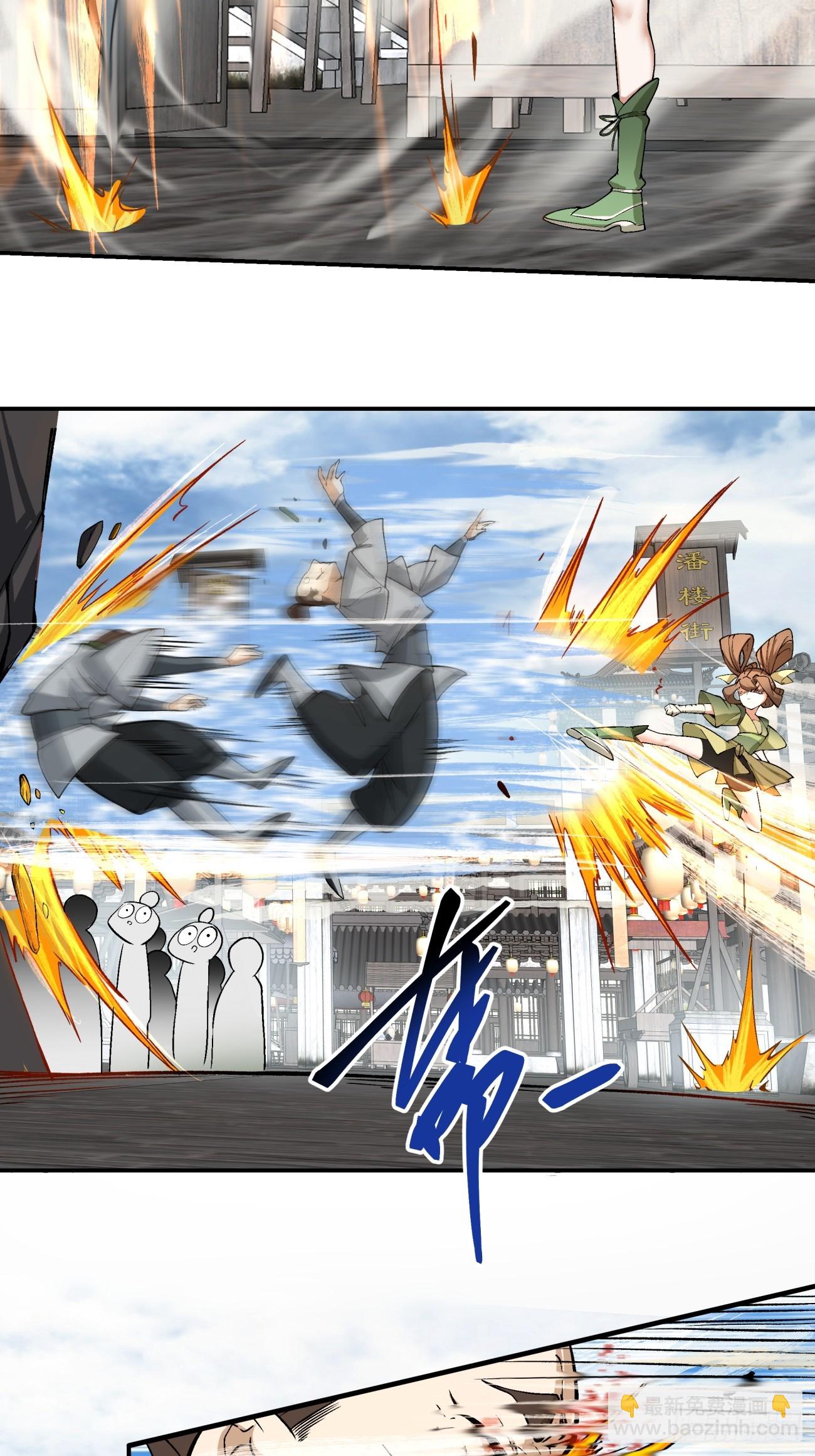 第十九回34