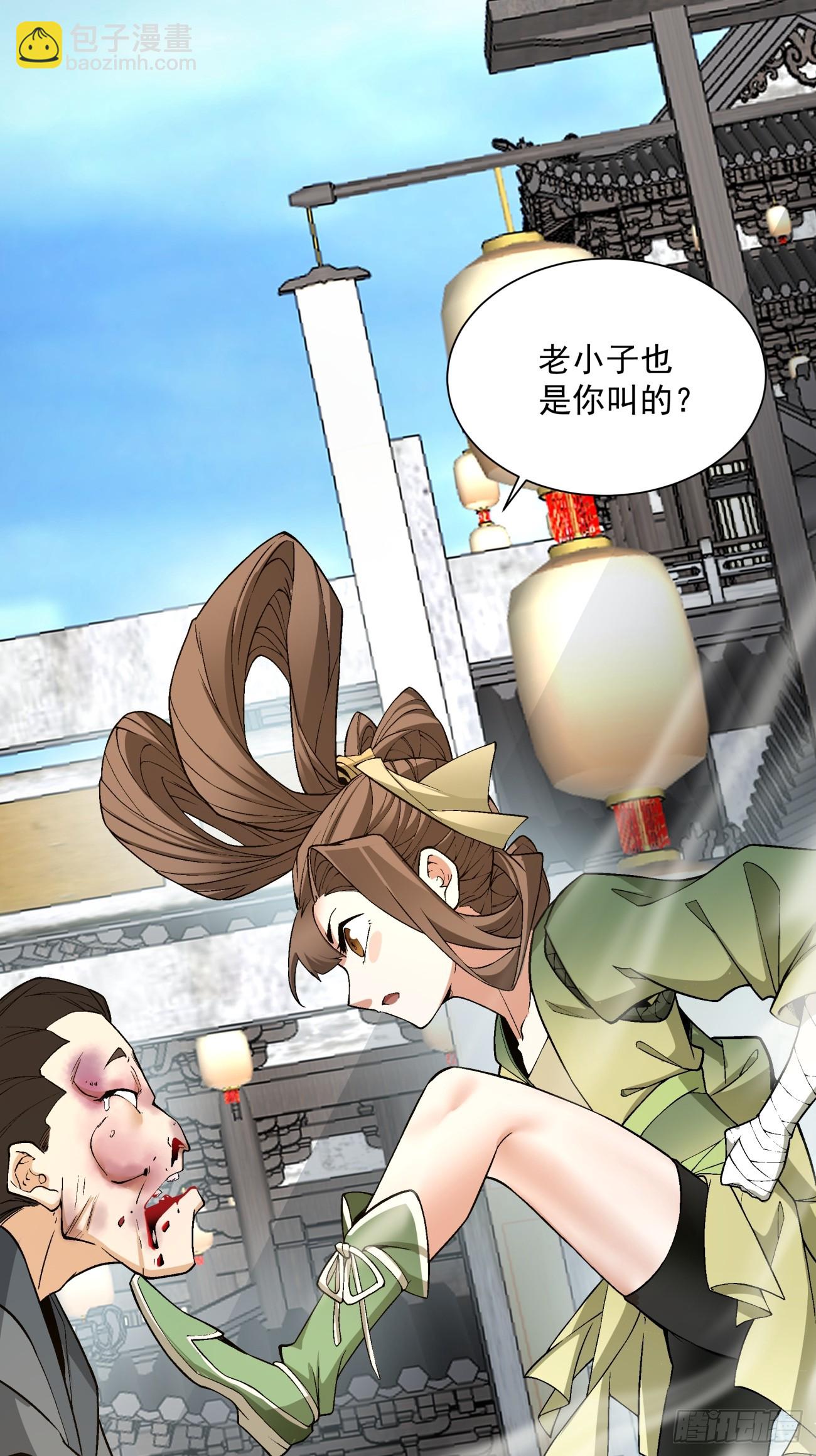 第十九回37