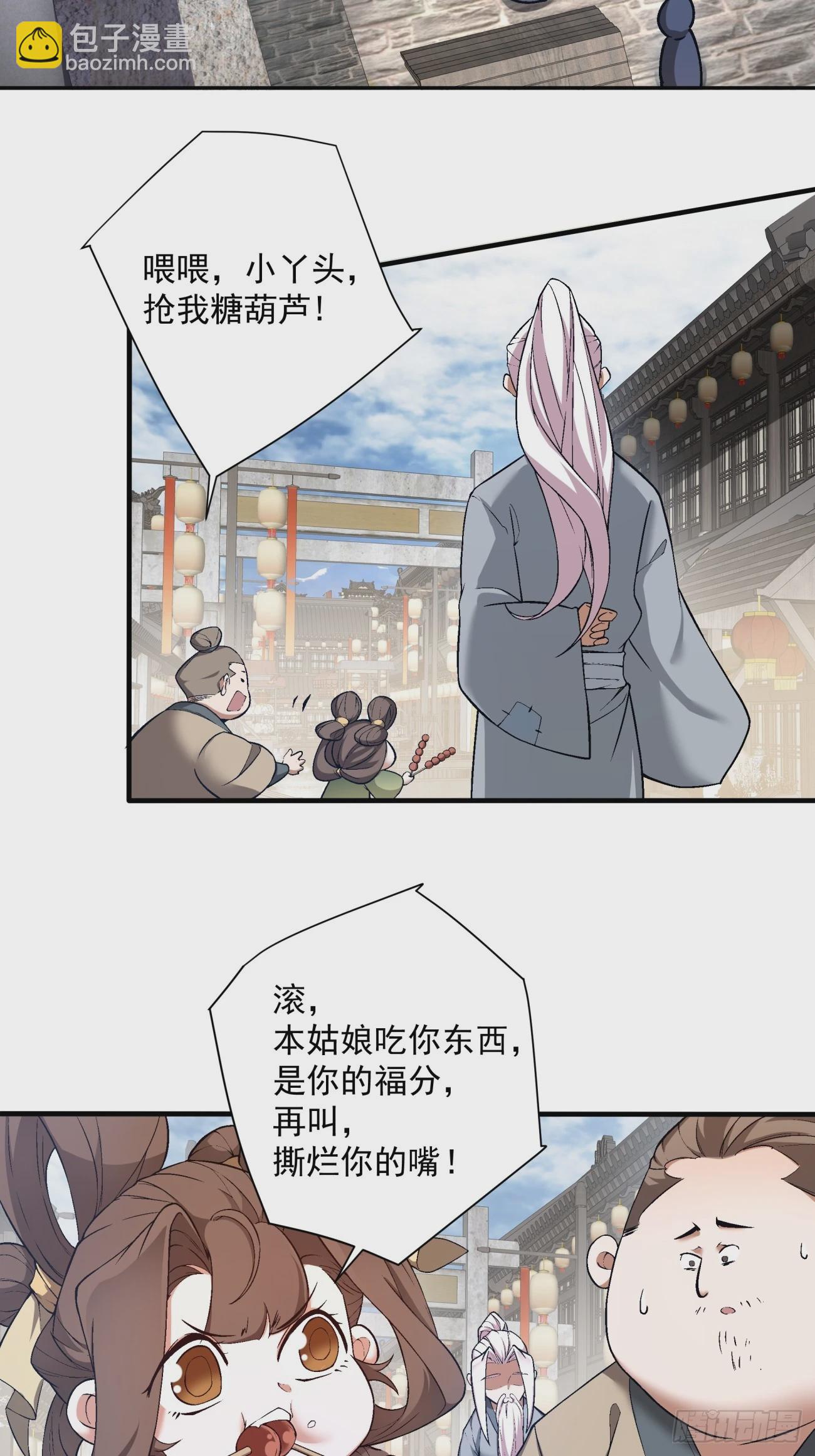 第十九回4